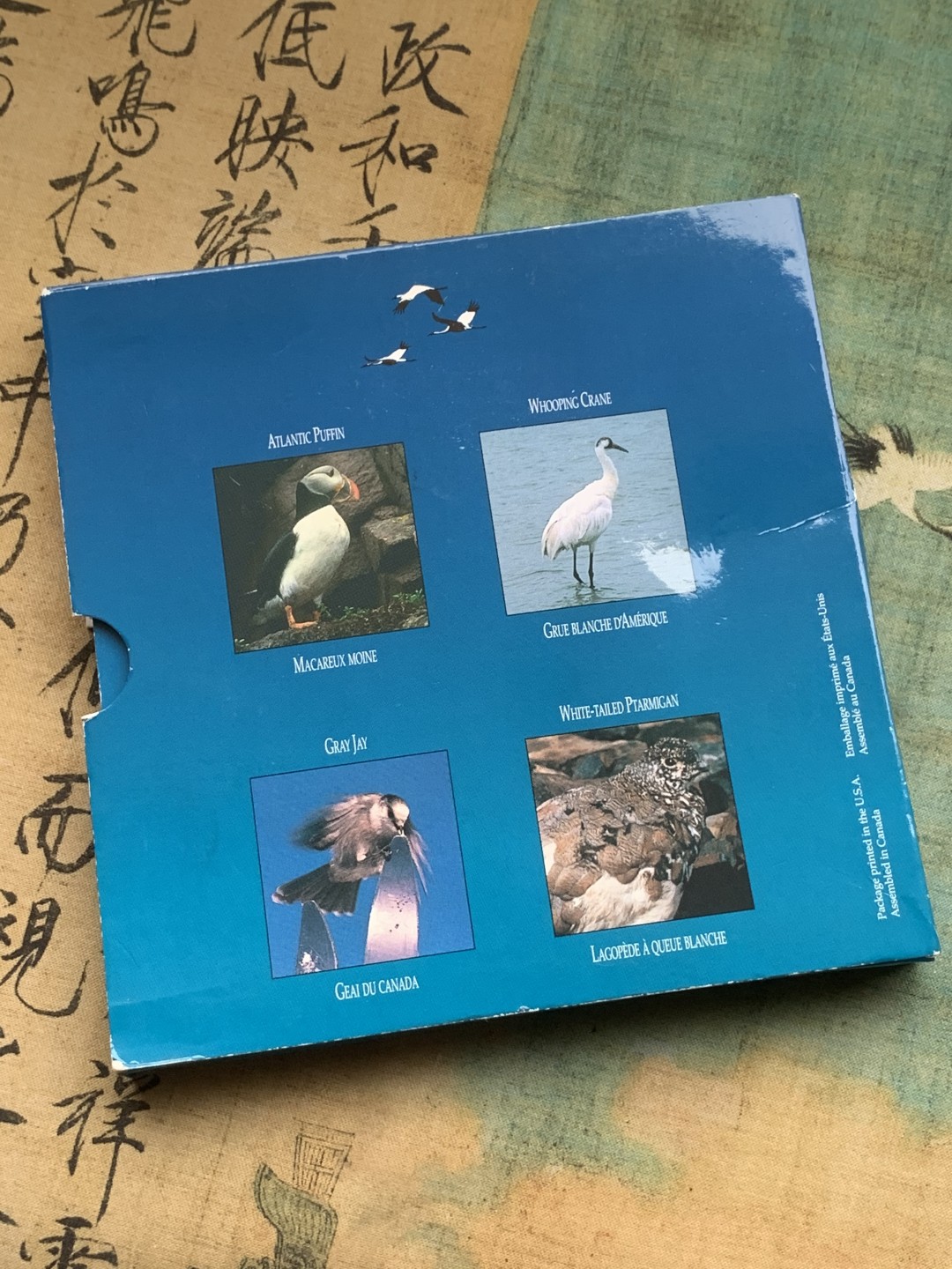 《竞宝斋》第97场-本周四 （满2件或者满200包顺丰） 加拿大 1995年 动物系列4枚套 封装套币 50分 精制银币 9.3克/枚