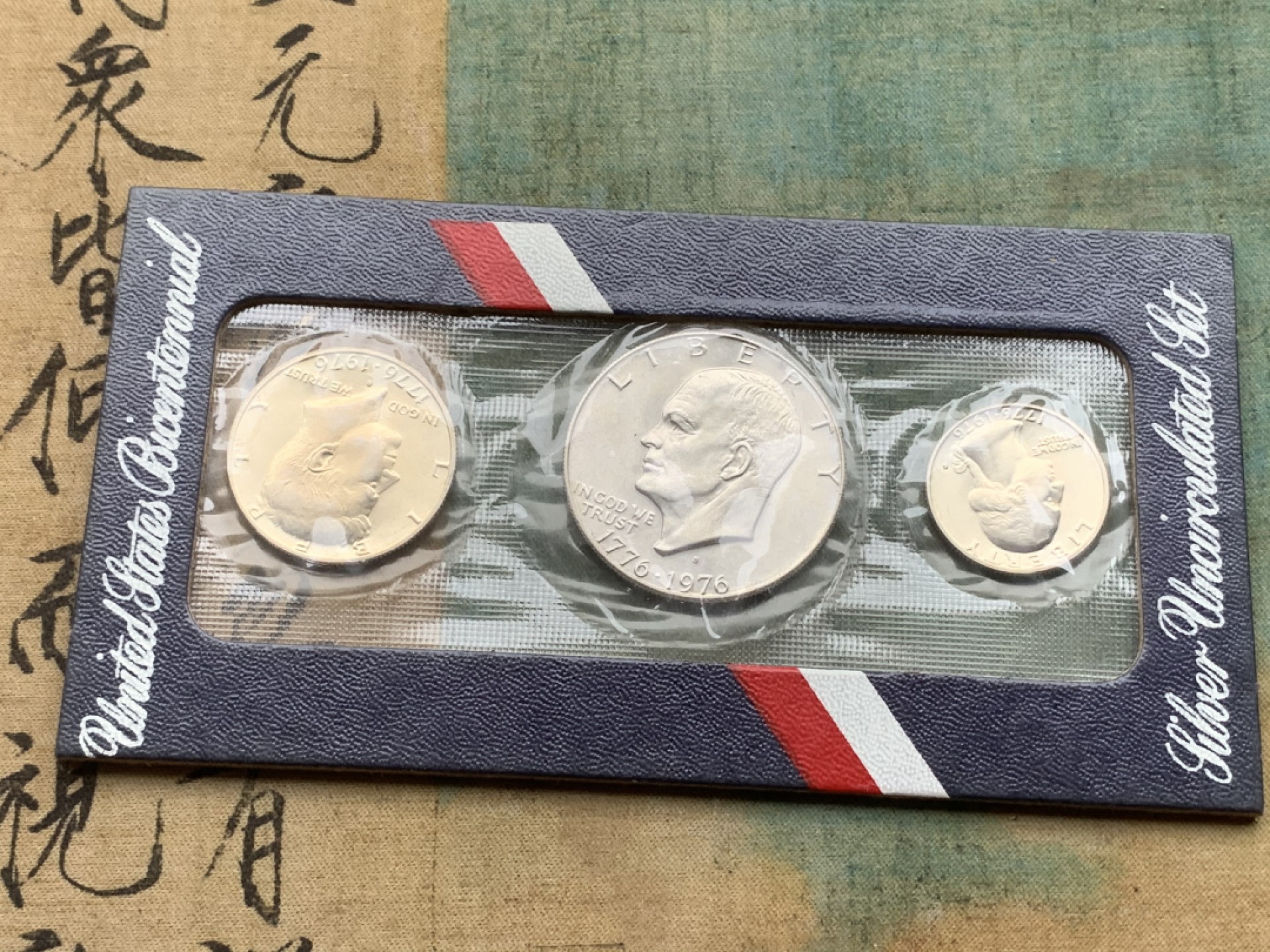 《竞宝斋》第97场-本周四 （满2件或者满200包顺丰） 造币厂封装封装 美国1976-S年 全银币普制3枚一组 带证书和红色外壳 非常少见