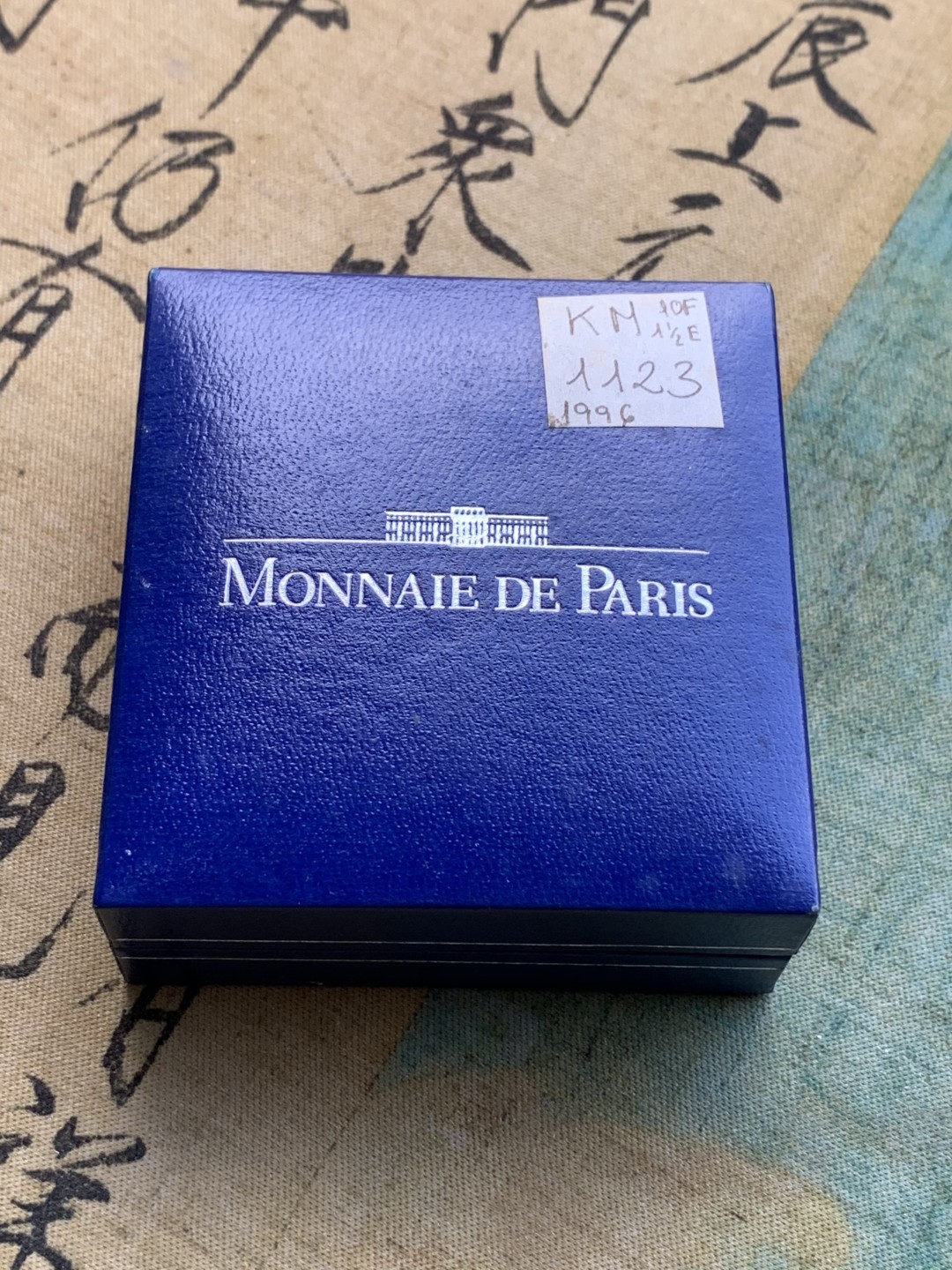 《竞宝斋》第97场-本周四 （满2件或者满200包顺丰） 原盒证书 法国1996年 商代象尊 10法郎1.5欧元精制大银币