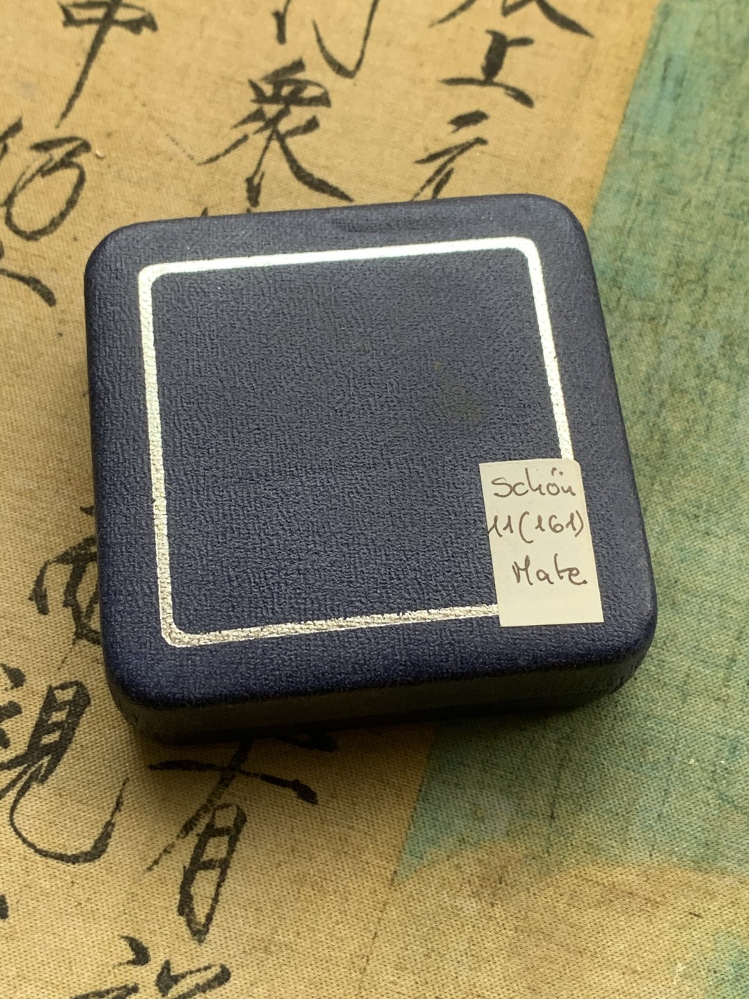 《竞宝斋》第97场-本周四 （满2件或者满200包顺丰） 蓝盒证书 比利时1991年 查理曼 5ECU 精制大银币