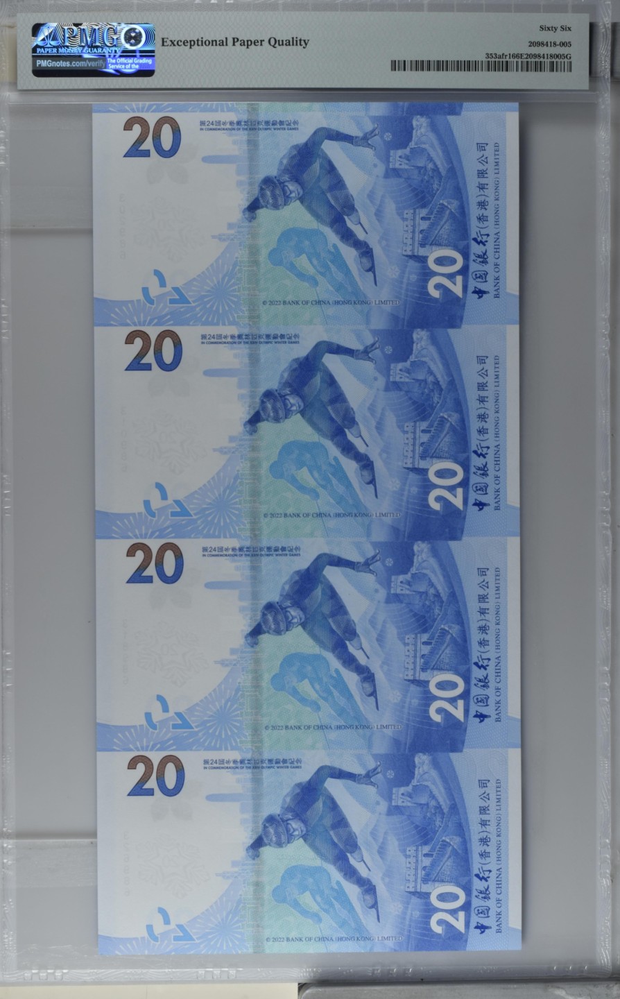收藏联盟Quantum Auction 第193期拍卖(已更新) 中国香港中国银行北京冬奥会20元纪念钞四连体 号码全程无47  PMG66 带原装纪念册