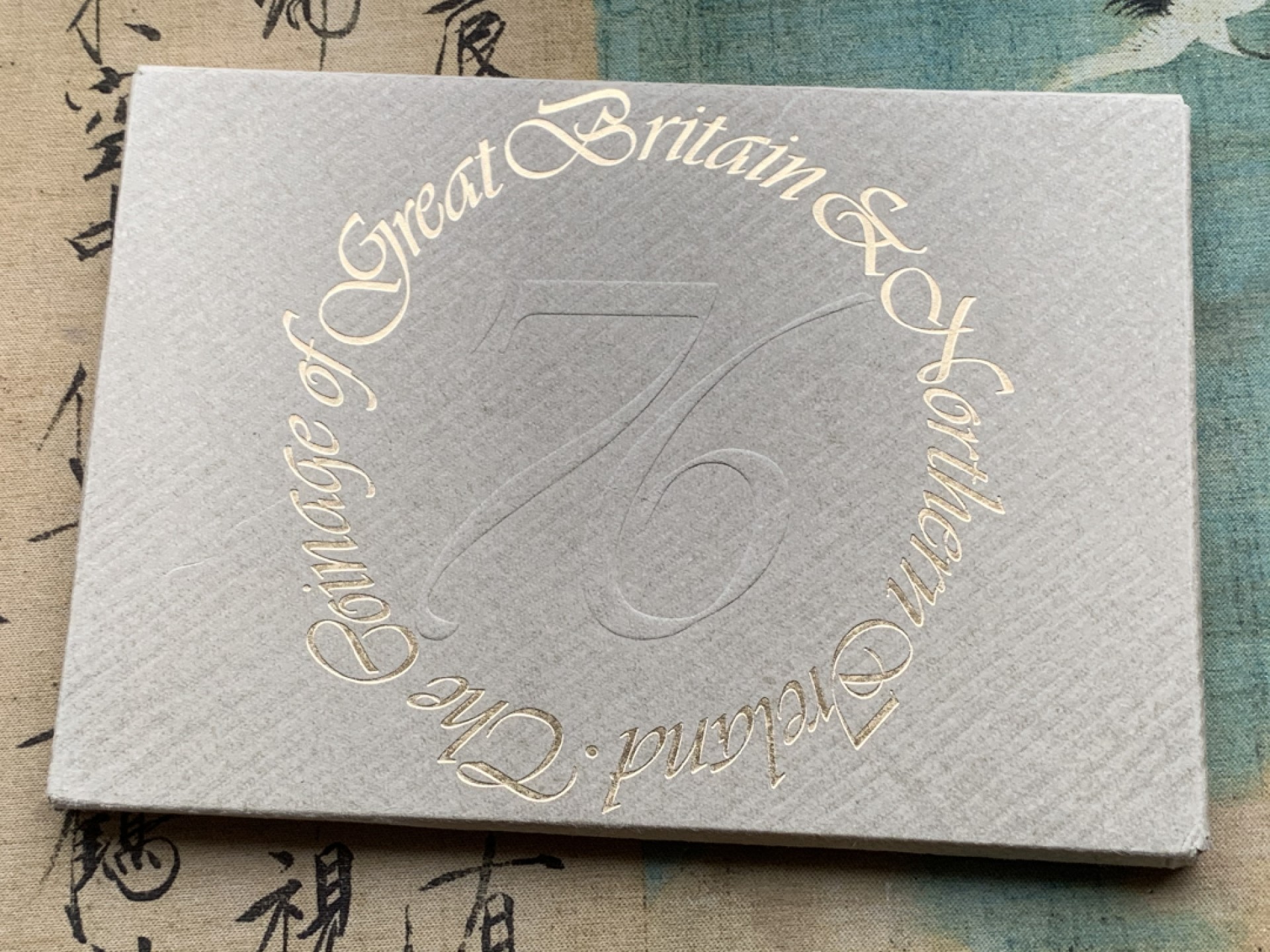 《竞宝斋》第97场-本周四 （满2件或者满200包顺丰） 英国 1976年 六枚套+一枚章 封装精制币 不同面值 完美状态