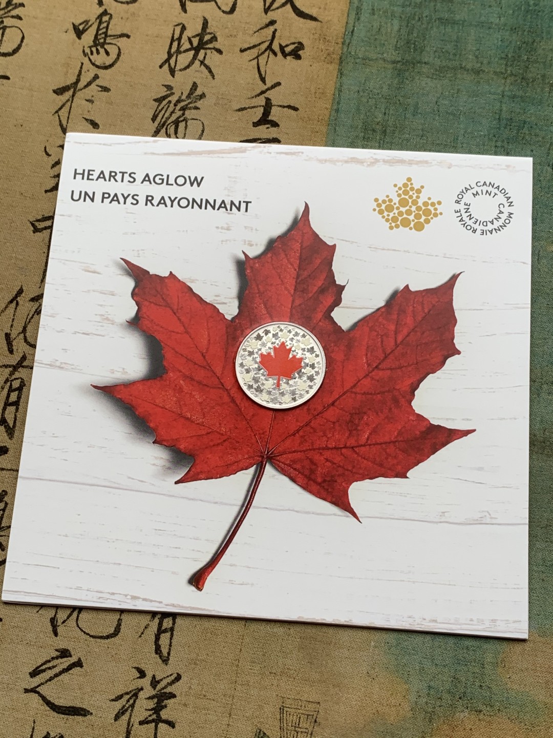 《竞宝斋》第97场-本周四 （满2件或者满200包顺丰） 礼品装 加拿大2018年 大红枫叶彩色银币 8克 999纯银