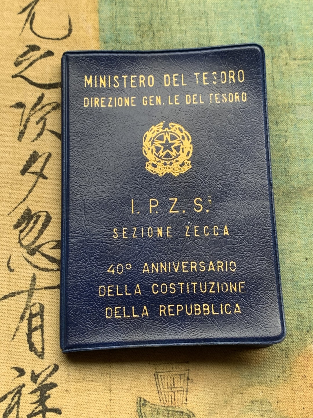 《竞宝斋》第97场-本周四 （满2件或者满200包顺丰） 原盒证书 意大利1988年 宪法四十周年纪念 500里拉银币