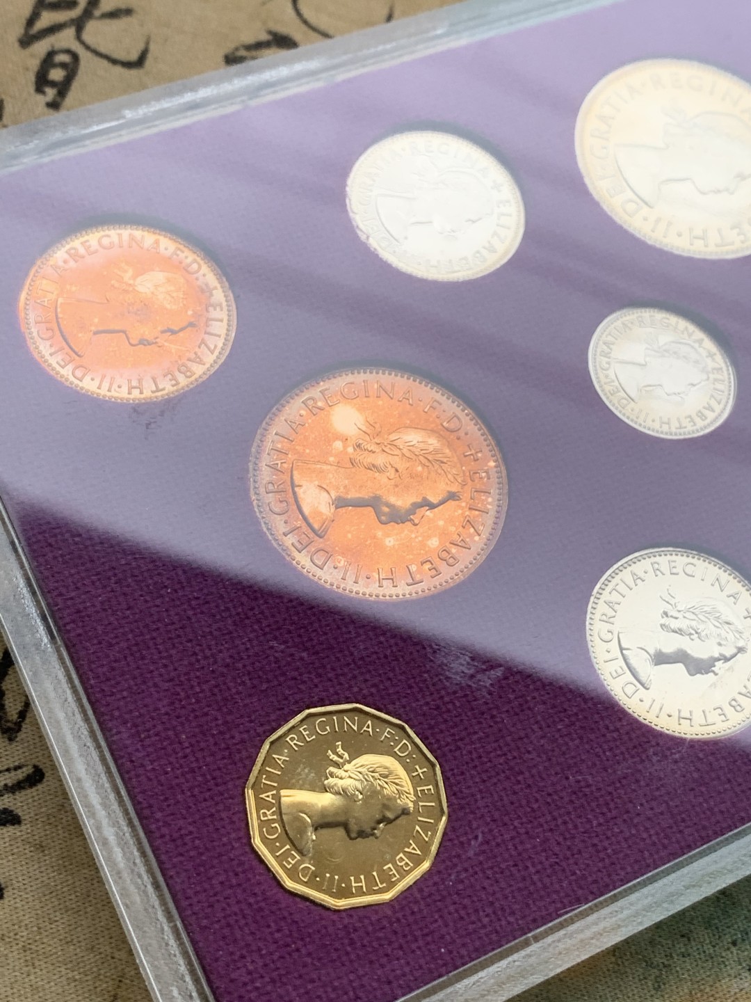 《竞宝斋》第97场-本周四 （满2件或者满200包顺丰） 英国 1970年 八枚套+一枚章 封装精制币 不同面值