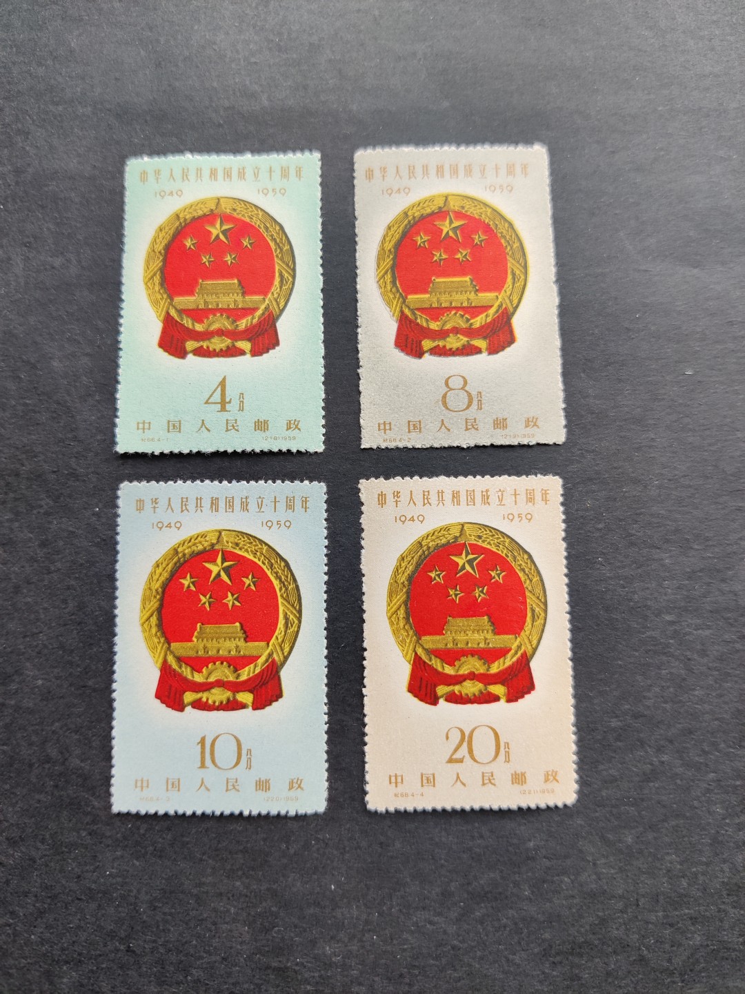洪涛臻品 精选邮票限时拍卖第三十四期 纪68建国全套，新票，近全品，面艳背洁票挺。高档紧缺草纸票。