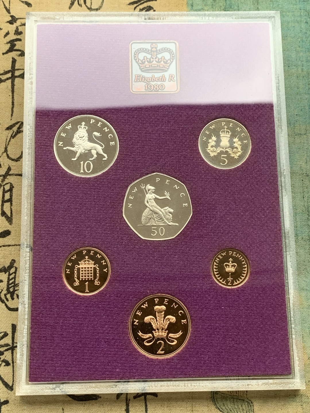 《竞宝斋》第97场-本周四 （满2件或者满200包顺丰） 英国 1980年 六枚套+一枚章 封装精制币 不同面值 完美状态