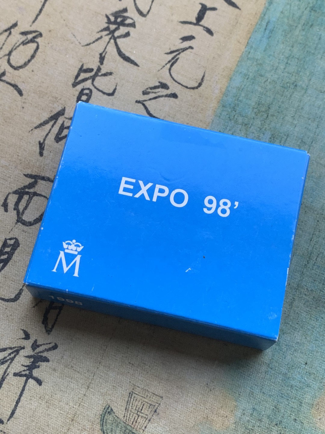 《竞宝斋》第97场-本周四 （满2件或者满200包顺丰） 原盒证书 西班牙1998年 大帆船 1000比塞塔精制银币 稀少