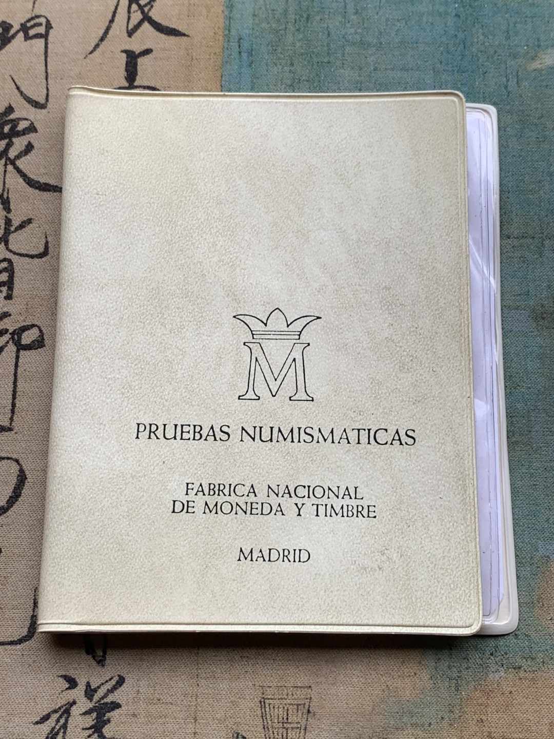 《竞宝斋》第97场-本周四 （满2件或者满200包顺丰） 钱包装 西班牙 1976年胡安卡洛斯一世 6枚套币 