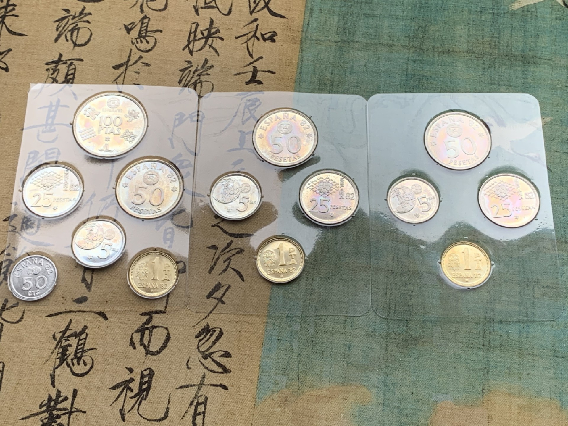 《竞宝斋》第97场-本周四 （满2件或者满200包顺丰） 钱包装 西班牙1980年 14枚装套币