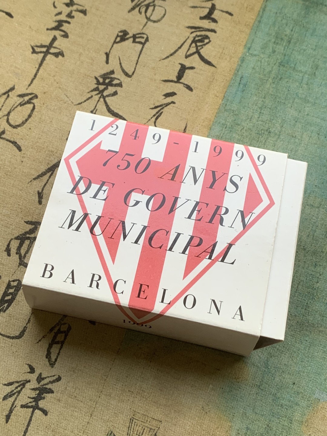 《竞宝斋》第97场-本周四 （满2件或者满200包顺丰） 原盒证书西班牙 1999年 巴塞罗那政府成立750周年纪念 2000比塞塔 精制大银币