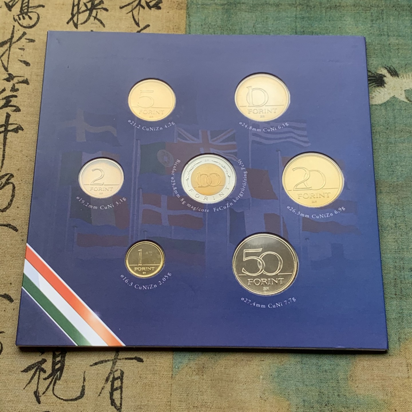 《竞宝斋》第97场-本周四 （满2件或者满200包顺丰） 卡装 匈牙利2004年 精装8枚套 不同面值 发行量只有八千套