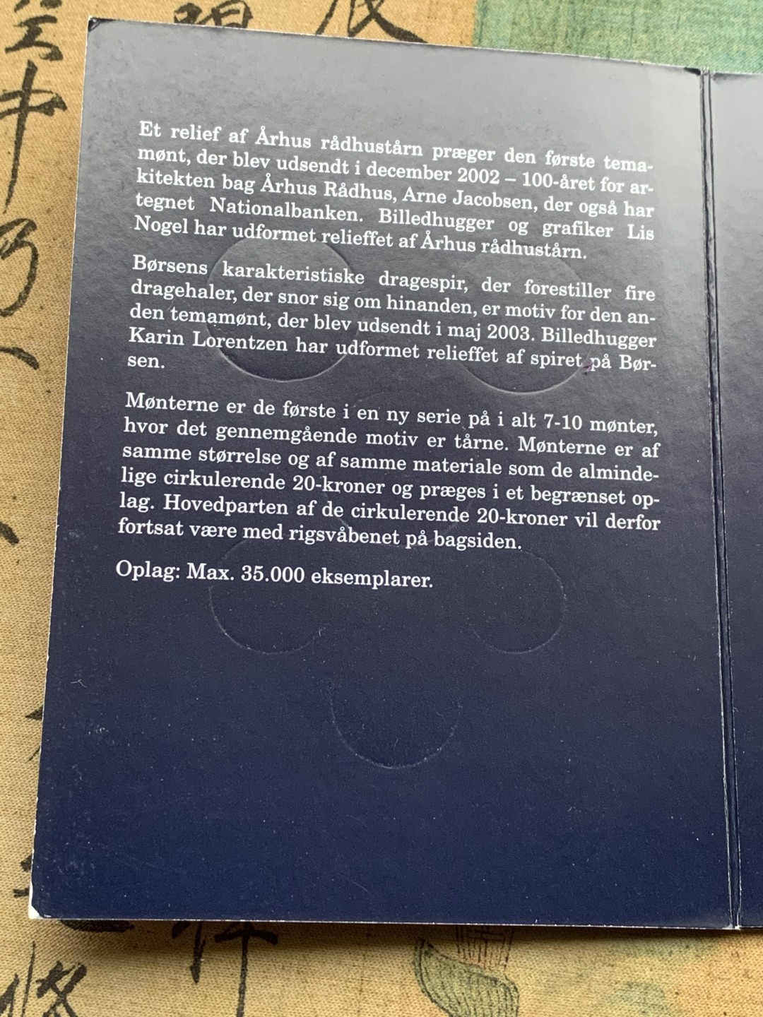 《竞宝斋》第97场-本周四 （满2件或者满200包顺丰） 卡装 丹麦2003年 六枚装硬币 其中2枚20克朗是纪念币 少见