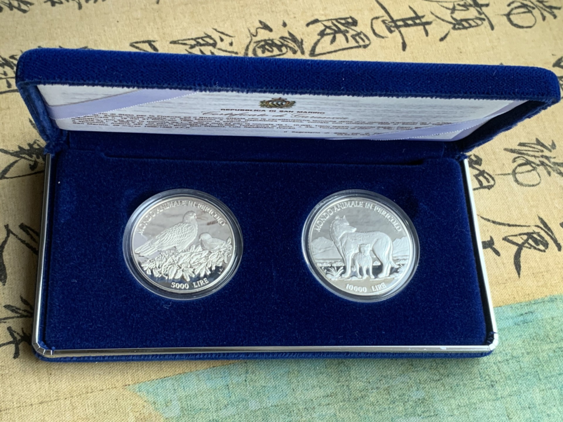 《竞宝斋》第97场-本周四 （满2件或者满200包顺丰） 原盒证书 圣马力诺 1996年 动物系列 5000/10000里拉精制银币