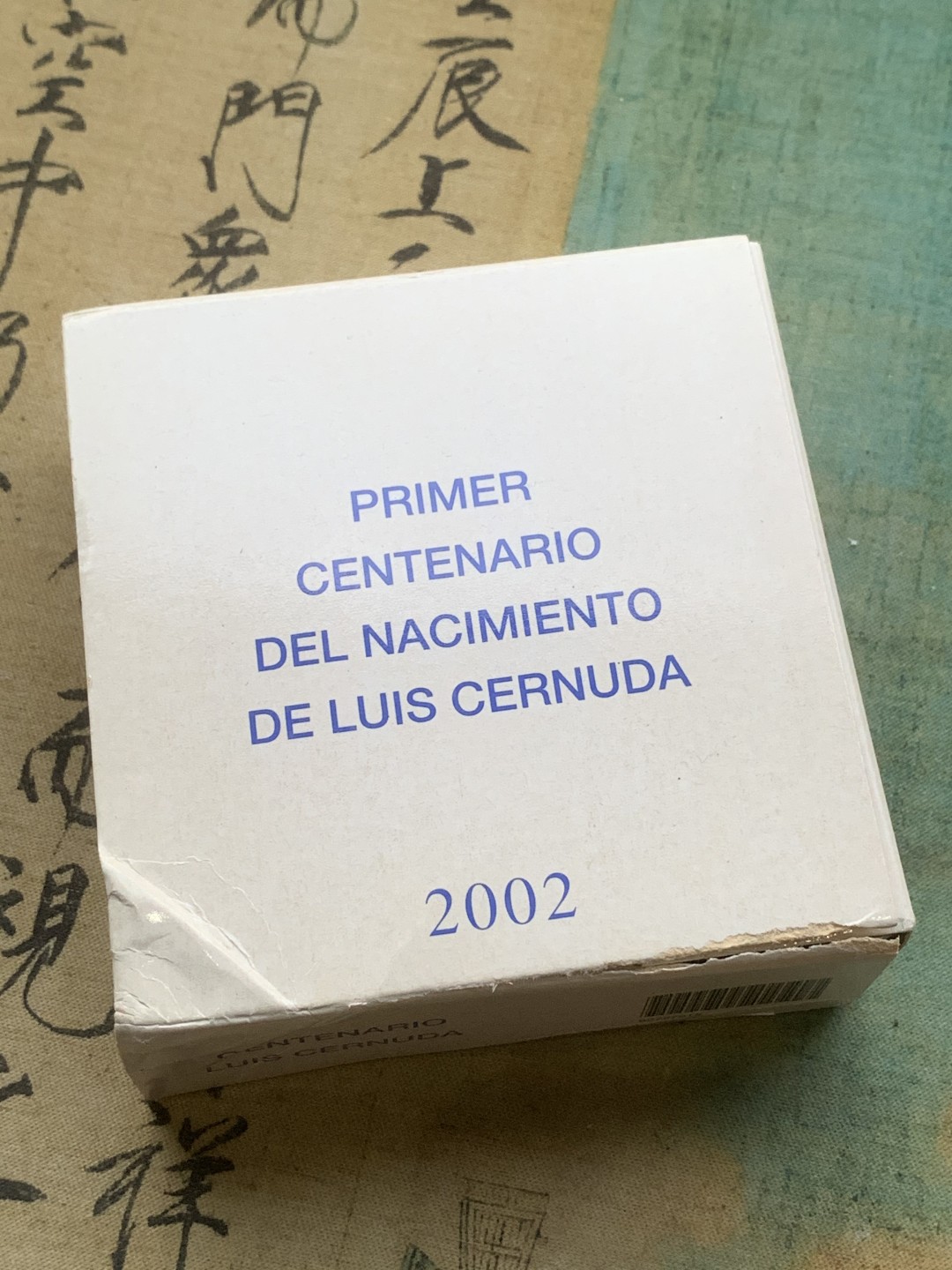 《竞宝斋》第97场-本周四 （满2件或者满200包顺丰） 原盒证书西班牙2002年 诗人塞努达百年纪念 10欧元精制大银币