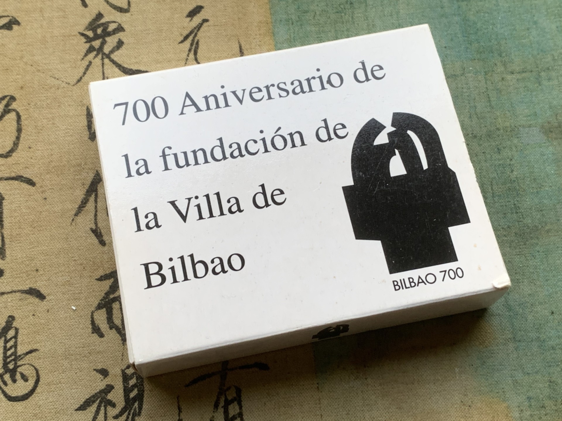 《竞宝斋》第97场-本周四 （满2件或者满200包顺丰） 原盒证书 西班牙 2000年 BILBAO建城七百周年纪念 2000比塞塔 精制大银币