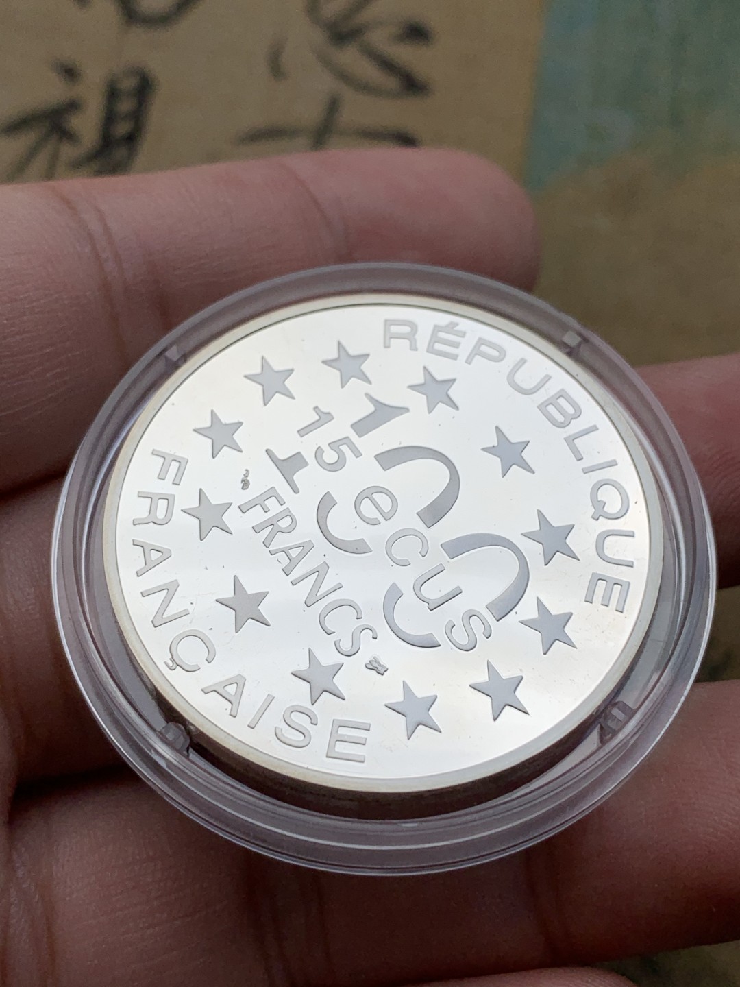 《竞宝斋》第97场-本周四 （满2件或者满200包顺丰） 原盒证书 法国1995年 帕台农神庙100法郎精制大银币