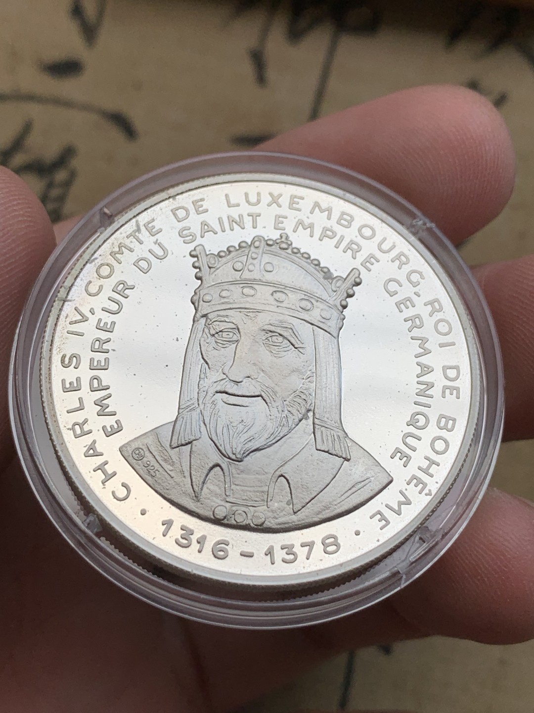 《竞宝斋》第97场-本周四 （满2件或者满200包顺丰） 木盒证书 卢森堡1992年 40周年纪念 20ECU 精制大银币