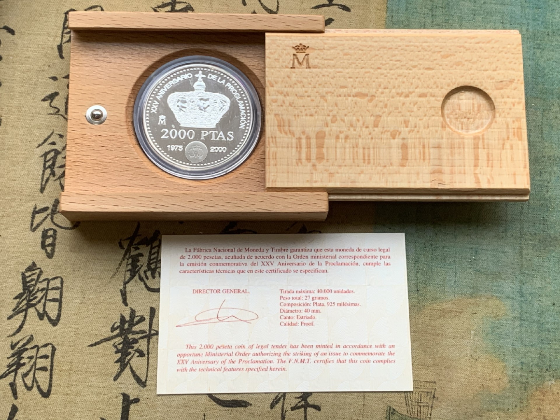 《竞宝斋》第97场-本周四 （满2件或者满200包顺丰） 原盒证书西班牙 2000年 胡安卡洛斯25周年加冕纪念 2000比塞塔 精制大银币