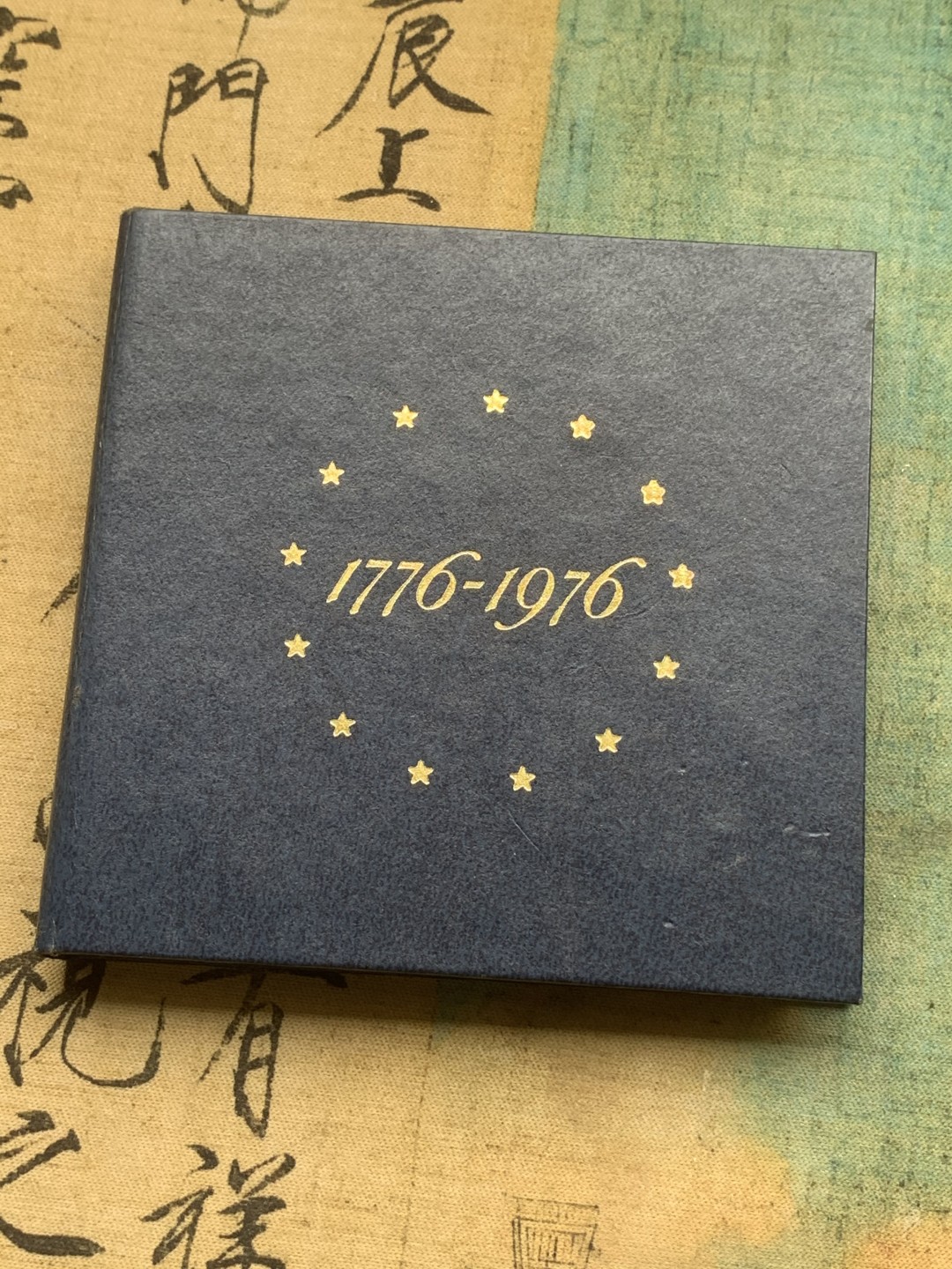 《竞宝斋》第97场-本周四 （满2件或者满200包顺丰） 美国1976-S年 华盛顿/肯尼迪/艾森豪威尔银币精制PROOF一组三枚