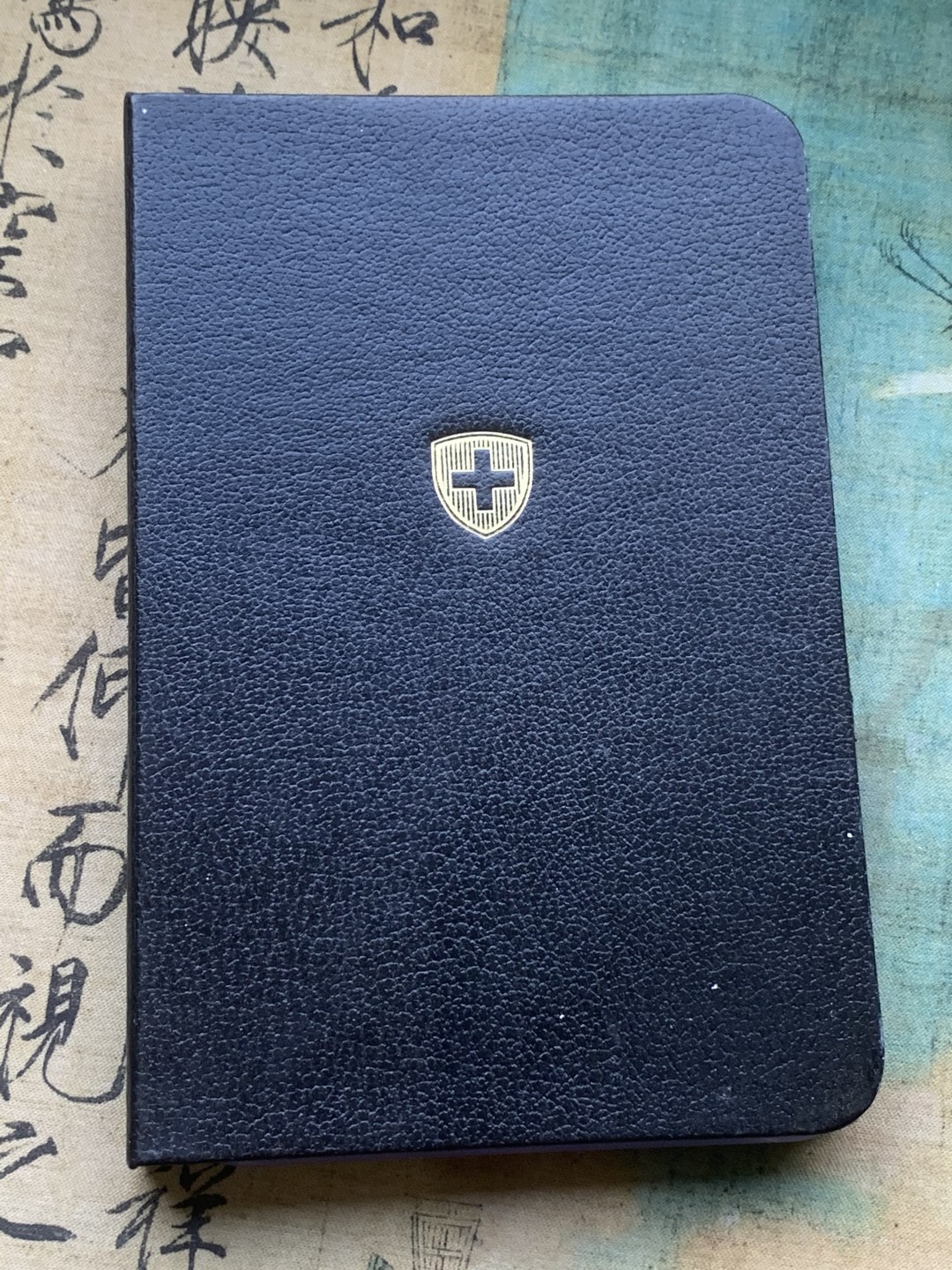 《竞宝斋》第97场-本周四 （满2件或者满200包顺丰） 封装 瑞士1984年 红本本八枚套 PROOF精制套币 少见