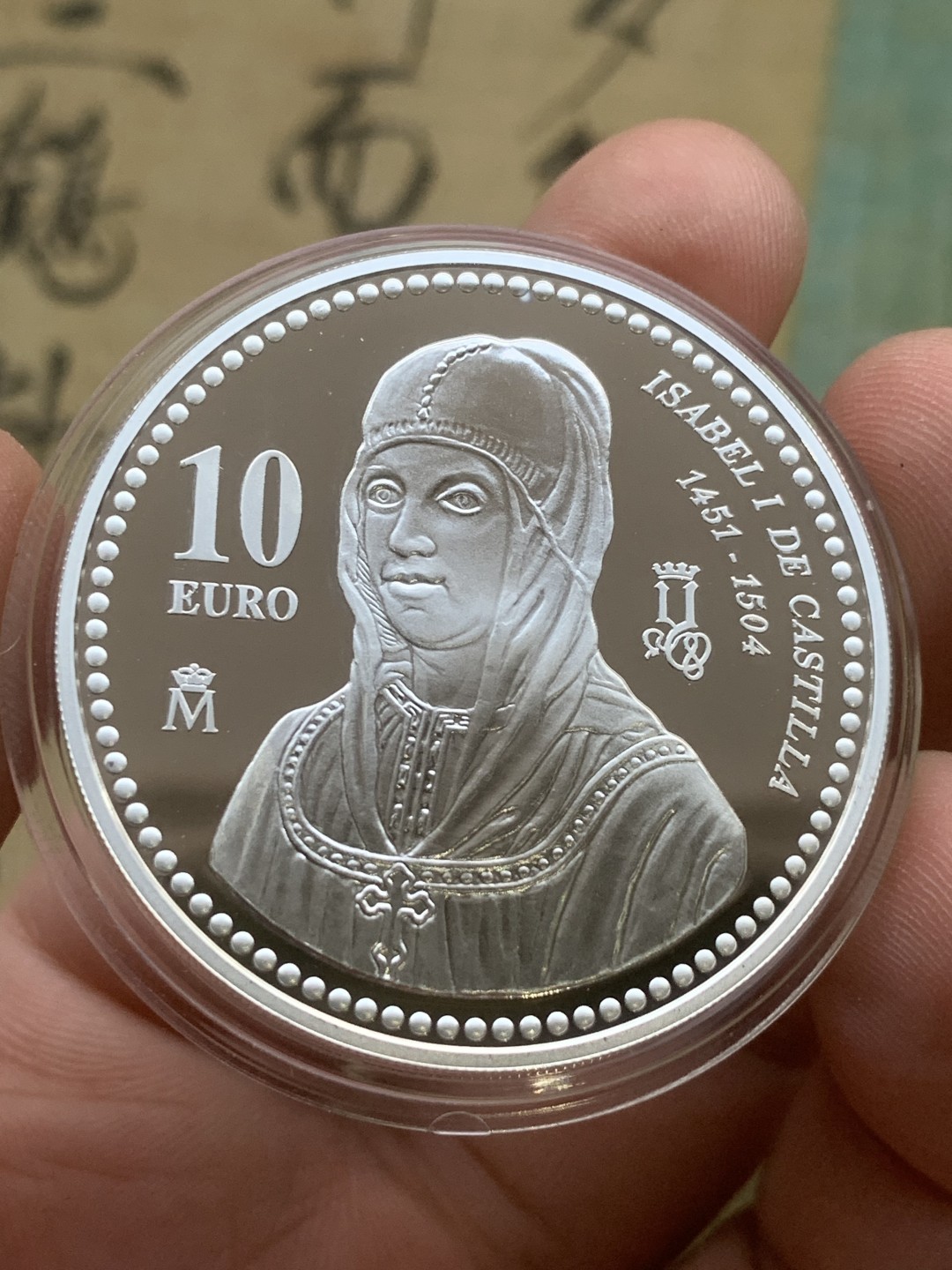 《竞宝斋》第97场-本周四 （满2件或者满200包顺丰） 原盒证书西班牙 2004年 纪念伊萨贝拉女王诞辰500周年 10欧元精制大银币 27克