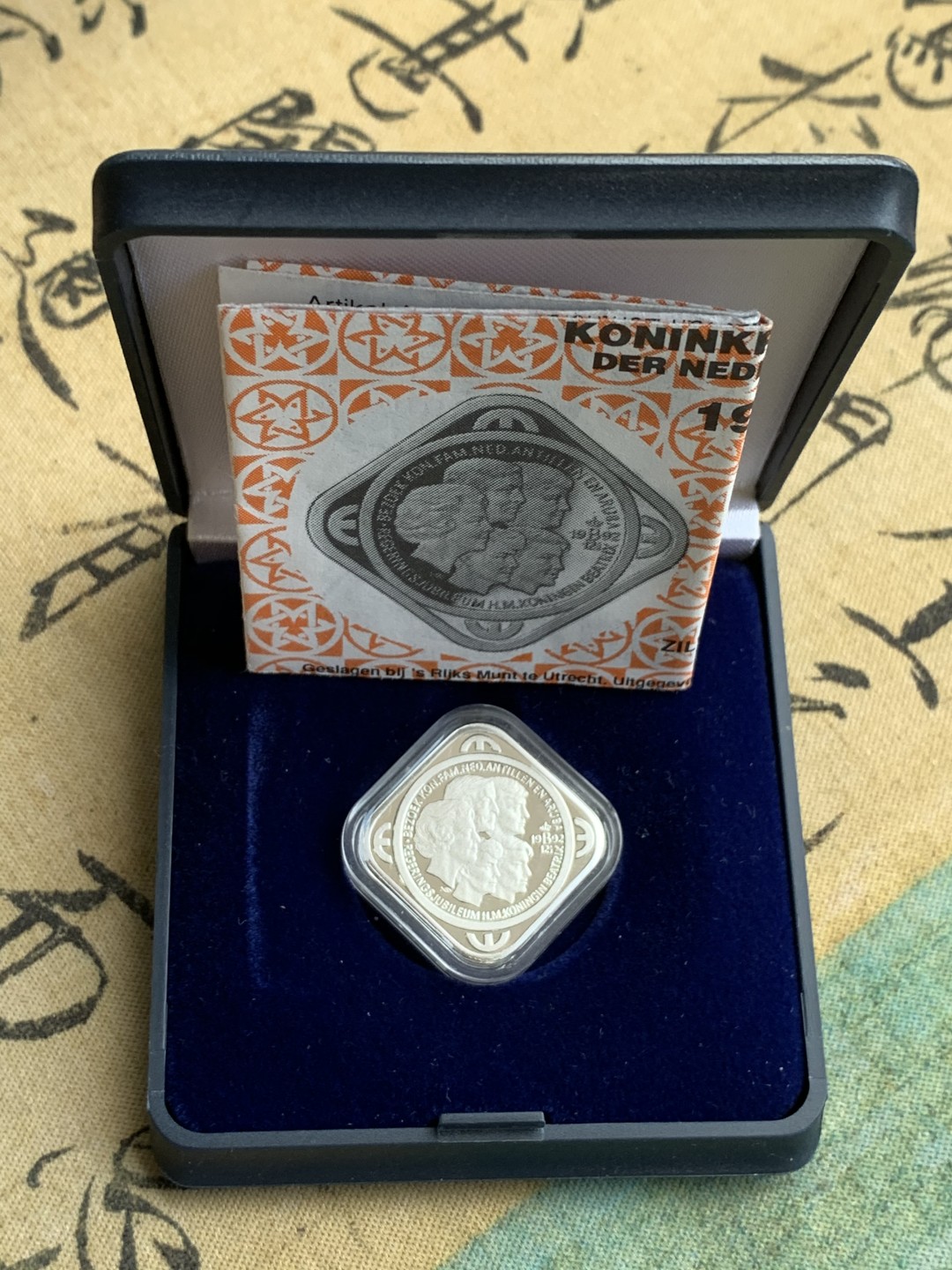 《竞宝斋》第97场-本周四 （满2件或者满200包顺丰） 蓝盒证书 荷兰1992年 50分ECU 精制银币 正方形 少见品种