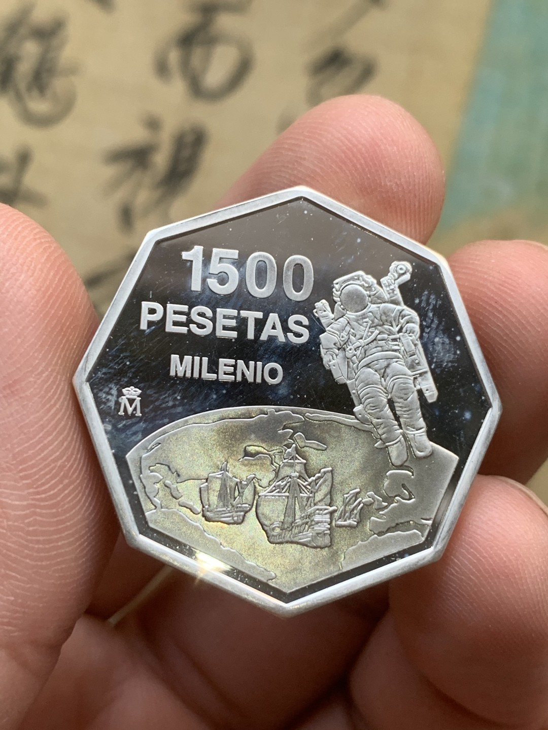 《竞宝斋》第97场-本周四 （满2件或者满200包顺丰） 原盒证书 西班牙1999年 千禧年纪念 1500比塞塔精制银币 八角形 稀少品种