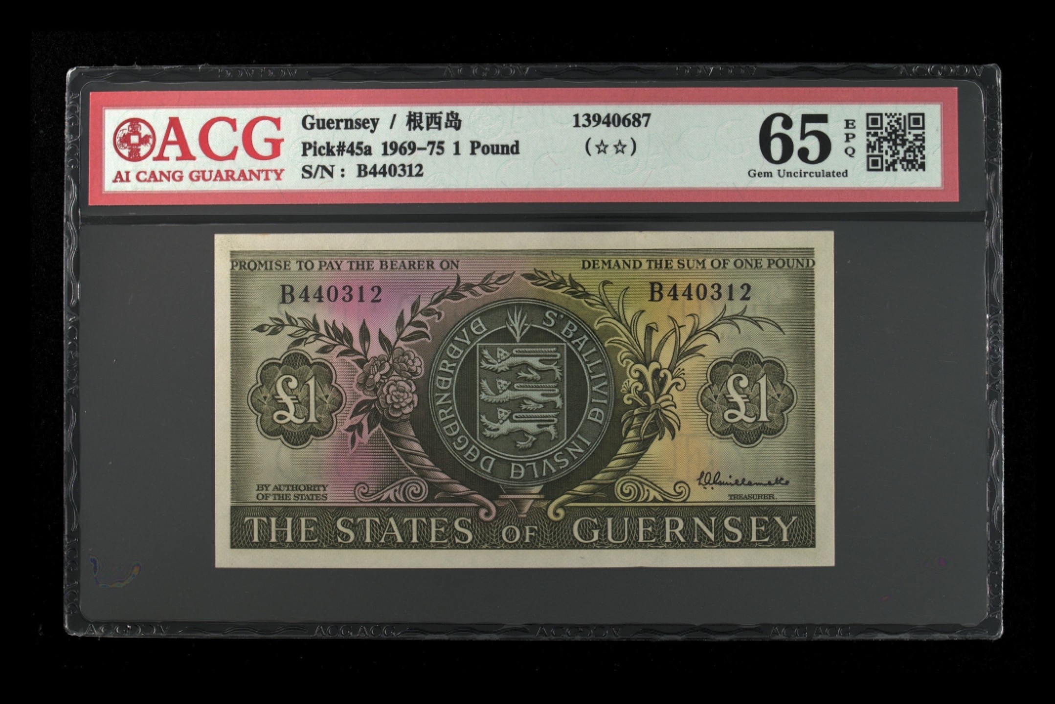 收藏联盟Quantum Auction 第193期拍卖(已更新) 格恩西岛1969-75年1镑 ACG65 初版 二星