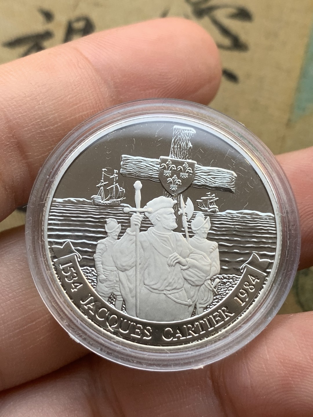 《竞宝斋》第97场-本周四 （满2件或者满200包顺丰） 绿盒子 加拿大1984年 纪念探险家雅克·卡蒂埃 精制PROOF一元镍币 稀少