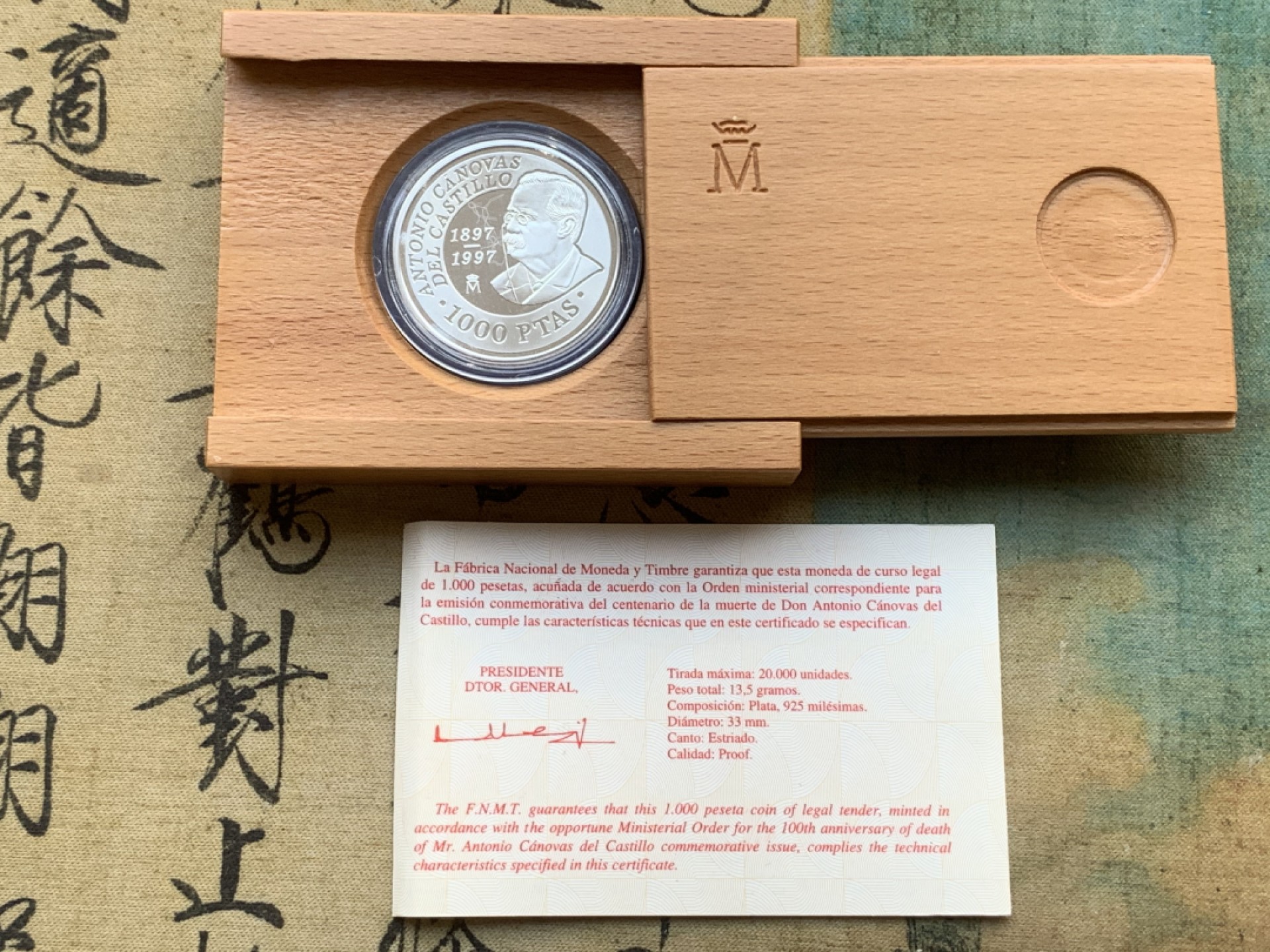 《竞宝斋》第97场-本周四 （满2件或者满200包顺丰） 原盒证书 西班牙1997年安东尼奥百年诞辰纪念 1000比塞塔精制银币