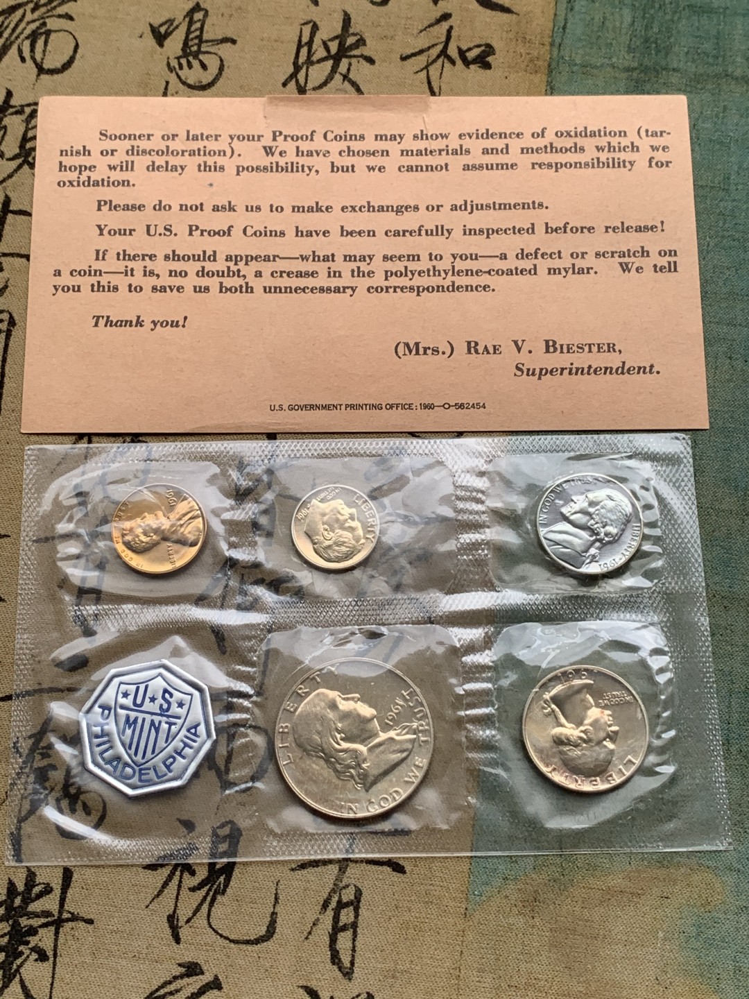 《竞宝斋》第97场-本周四 （满2件或者满200包顺丰） 原装 美国1961年 五枚套+一枚章 其中三枚银币 全部BU状态