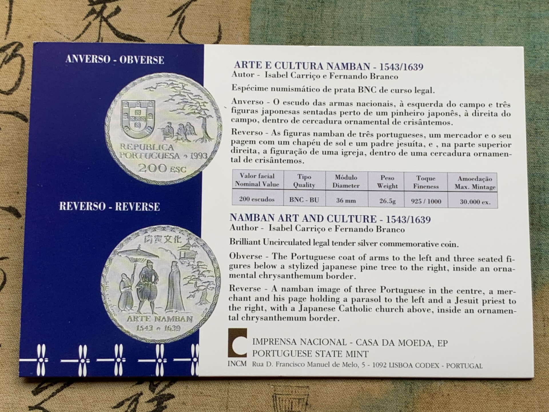 《竞宝斋》第97场-本周四 （满2件或者满200包顺丰） 卡装 葡萄牙1993年 南蛮文化葡日友好 200埃斯库多大银币