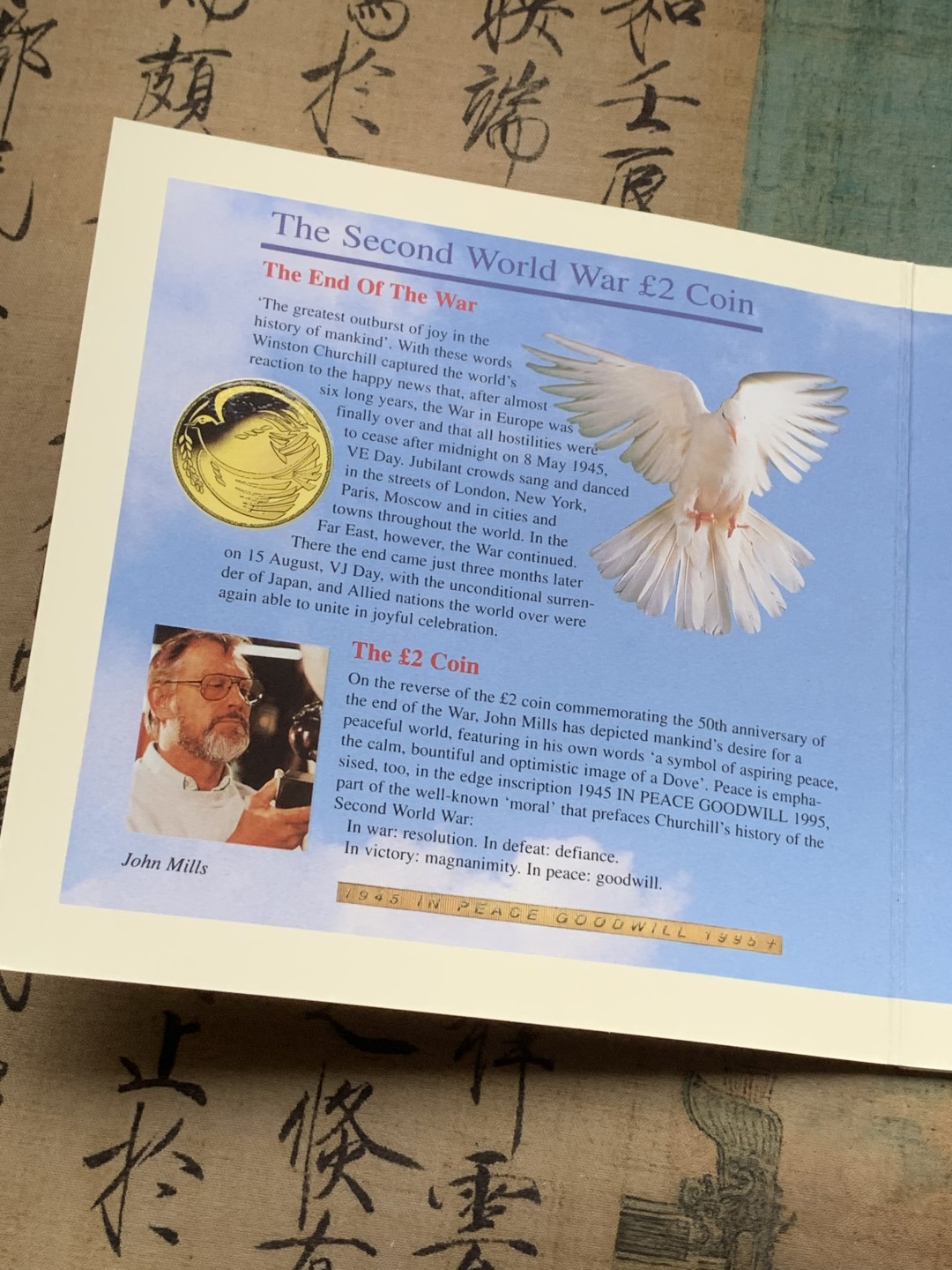 《竞宝斋》第97场-本周四 （满2件或者满200包顺丰） 英国 1995年 卡装 八枚套封装套币 最大面值2镑 比较少见