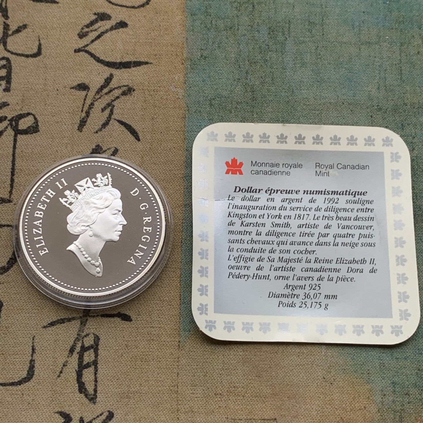 《竞宝斋》第97场-本周四 （满2件或者满200包顺丰） 原盒证书 加拿大 1992年 驿站马车 1元 精制大银币 925银 25.1克