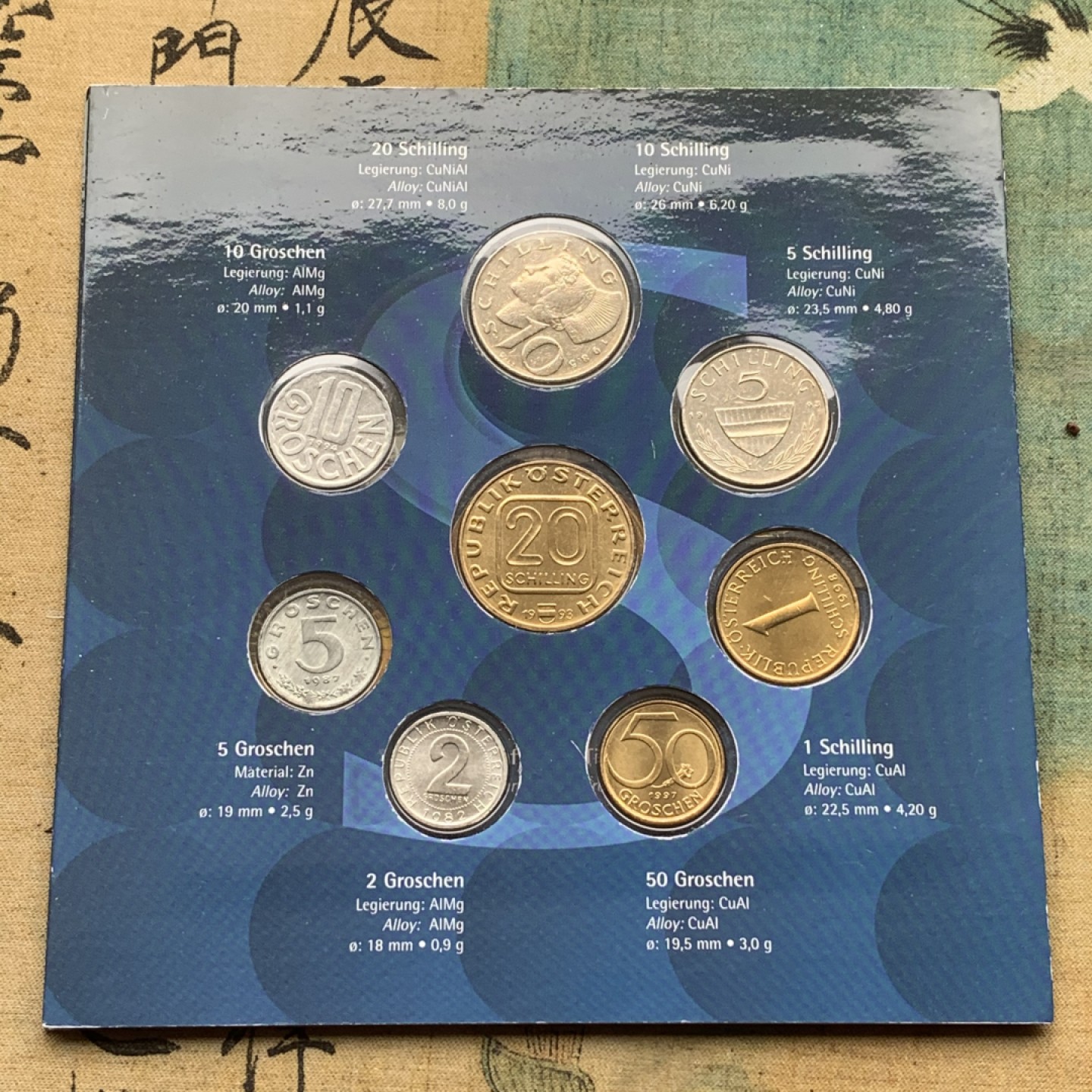 《竞宝斋》第97场-本周四 （满2件或者满200包顺丰） 卡装奥地利 不同面值 八枚装 套币