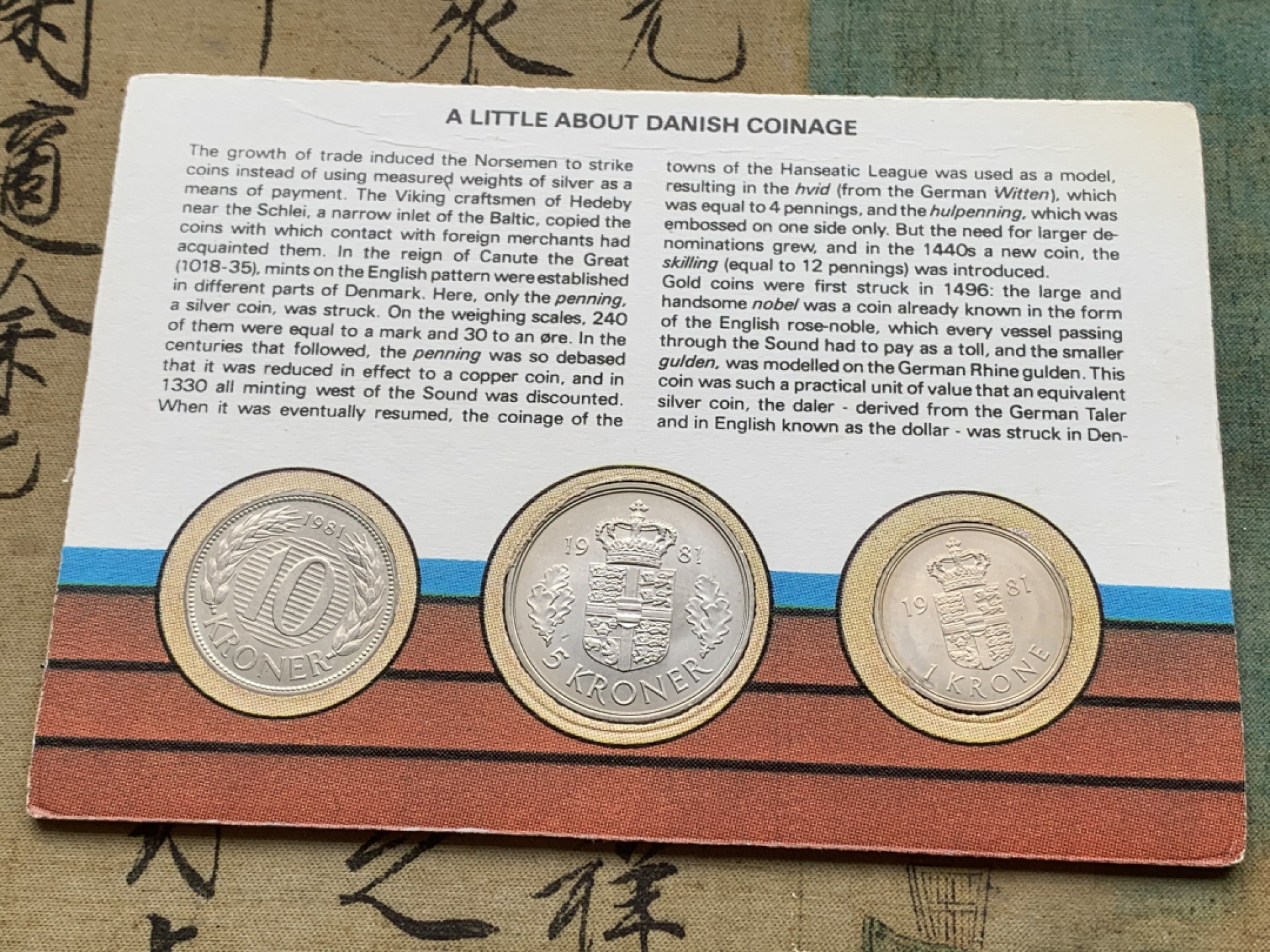 《竞宝斋》第97场-本周四 （满2件或者满200包顺丰） 封装丹麦1981年 六枚装不同面值铜镍币