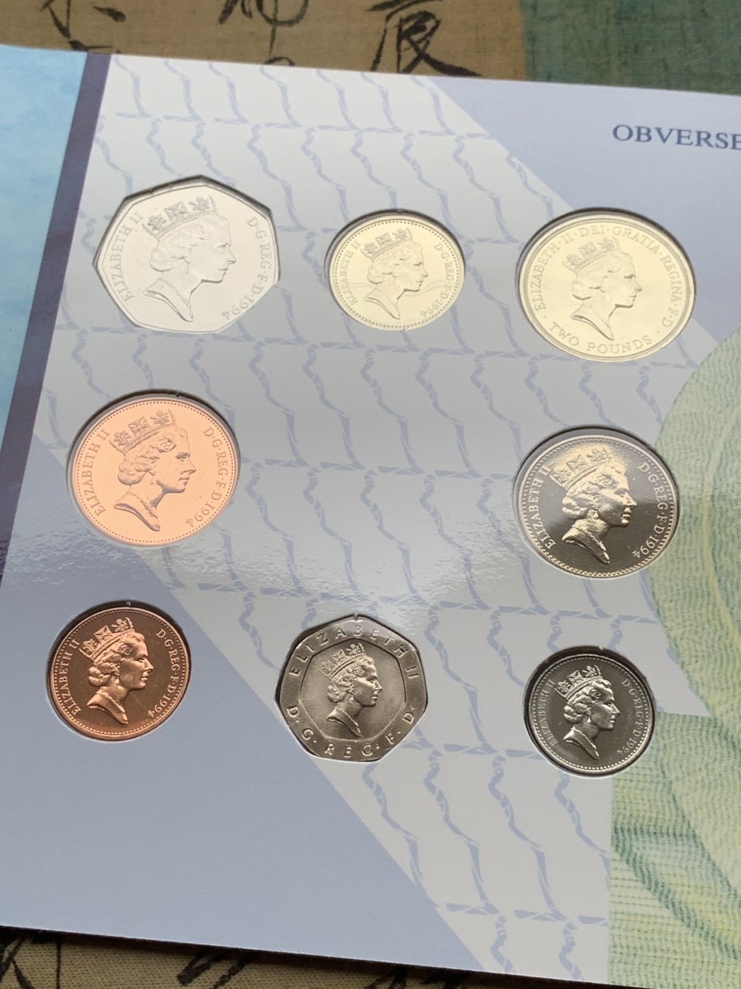 《竞宝斋》第97场-本周四 （满2件或者满200包顺丰） 英国 1994年 卡装 八枚套封装套币 最大面值2镑 比较少见