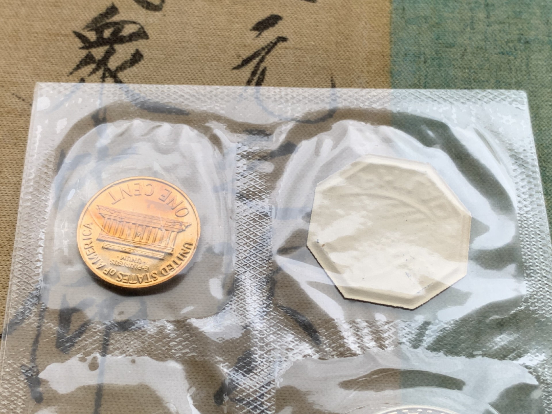 《竞宝斋》第97场-本周四 （满2件或者满200包顺丰） 原装 美国1961年 五枚套+一枚章 其中三枚银币 全部BU状态