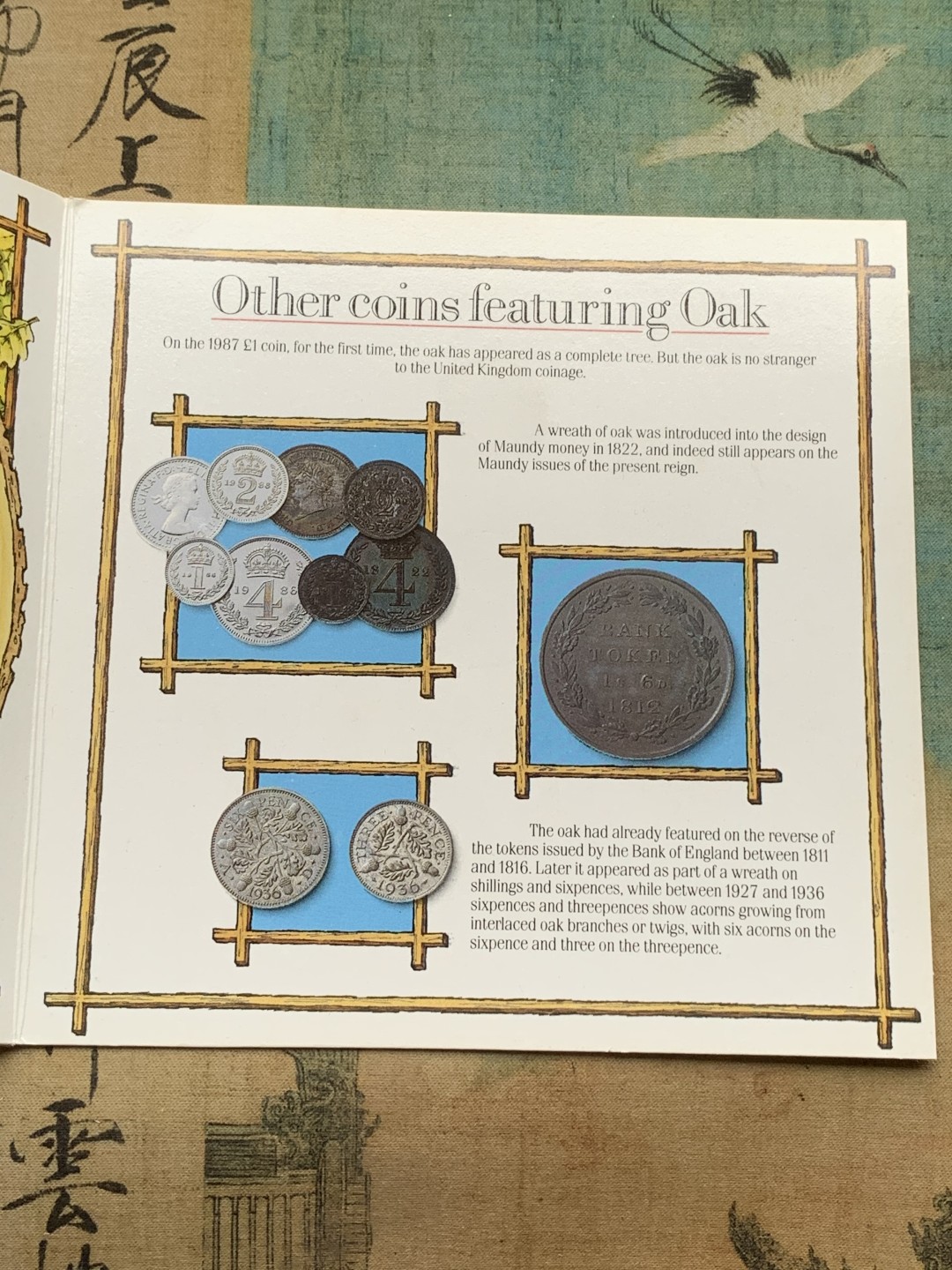 《竞宝斋》第97场-本周四 （满2件或者满200包顺丰） 英国 1987年 卡装套币七枚不同面值 