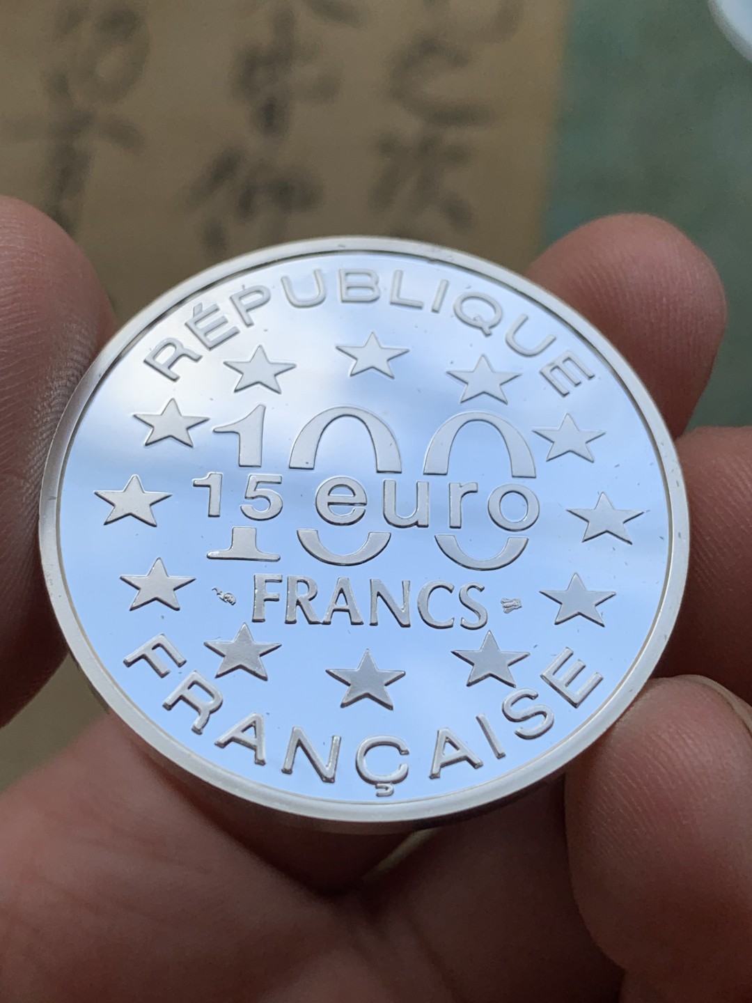 《竞宝斋》第97场-本周四 （满2件或者满200包顺丰） 原盒证书 法国1997年 美人鱼 100法郎 精制大银币