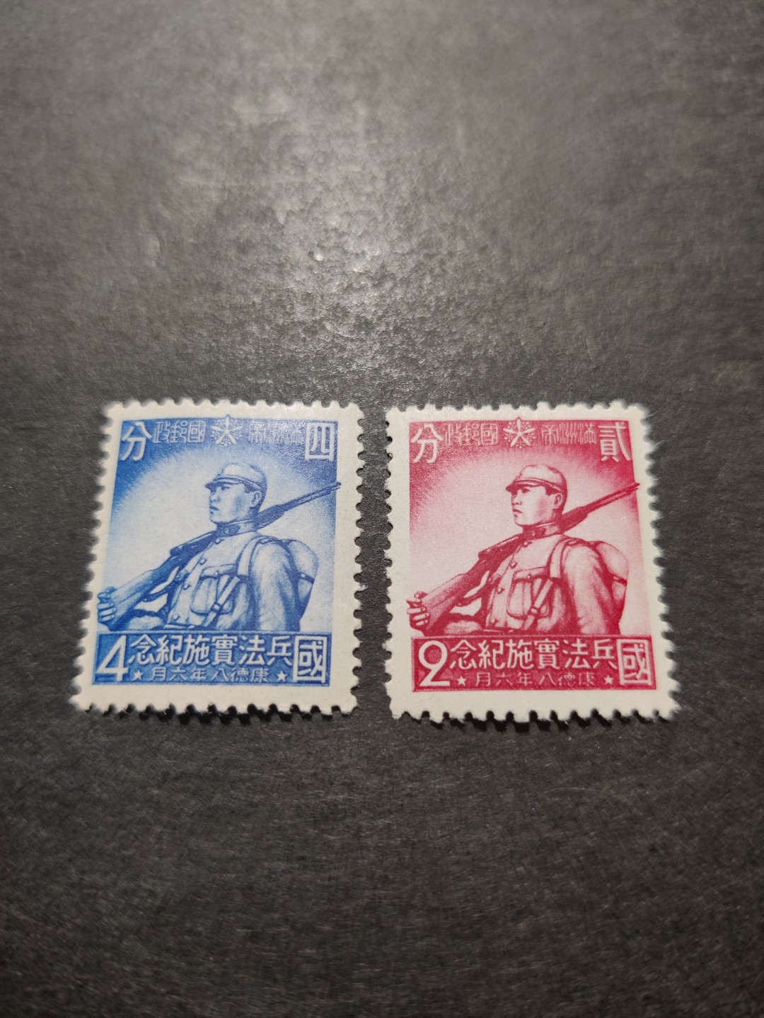 洪涛臻品 精选邮票限时拍卖第四十一期 满洲国邮票2全新，轻贴，原胶润亮！