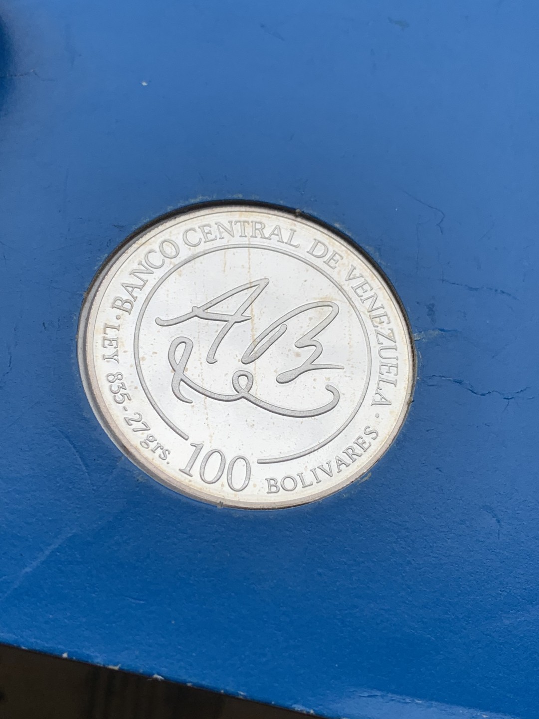 《竞宝斋》第97场-本周四 （满2件或者满200包顺丰） 卡装 委内瑞拉1981年 安德烈斯·贝略纪念 100波利瓦大银币 27克