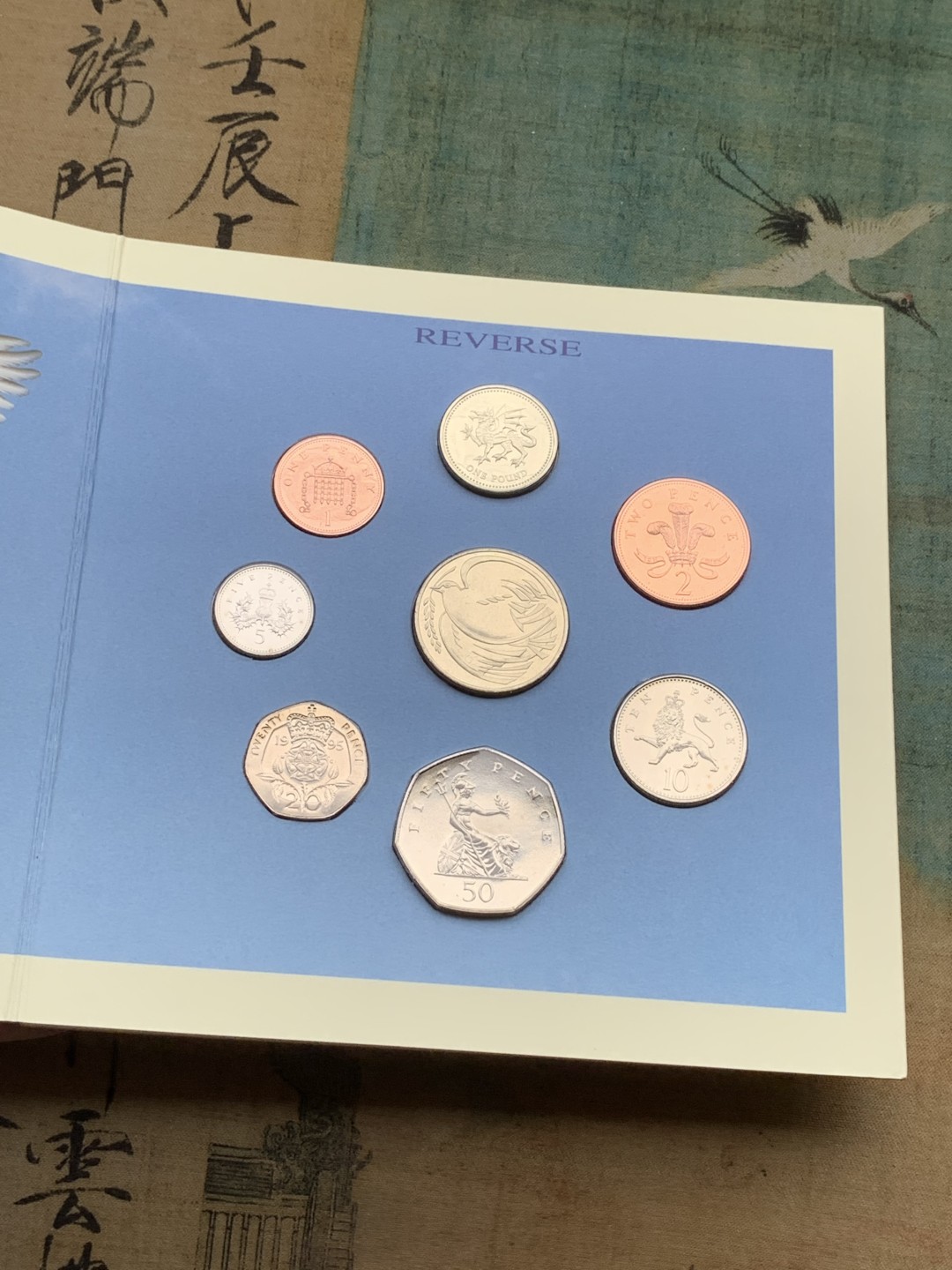 《竞宝斋》第97场-本周四 （满2件或者满200包顺丰） 英国 1995年 卡装 八枚套封装套币 最大面值2镑 比较少见