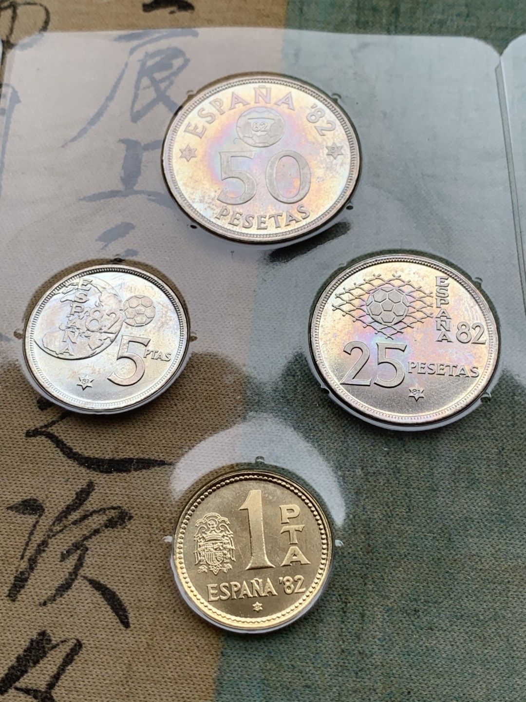 《竞宝斋》第97场-本周四 （满2件或者满200包顺丰） 钱包装 西班牙1980年 14枚装套币