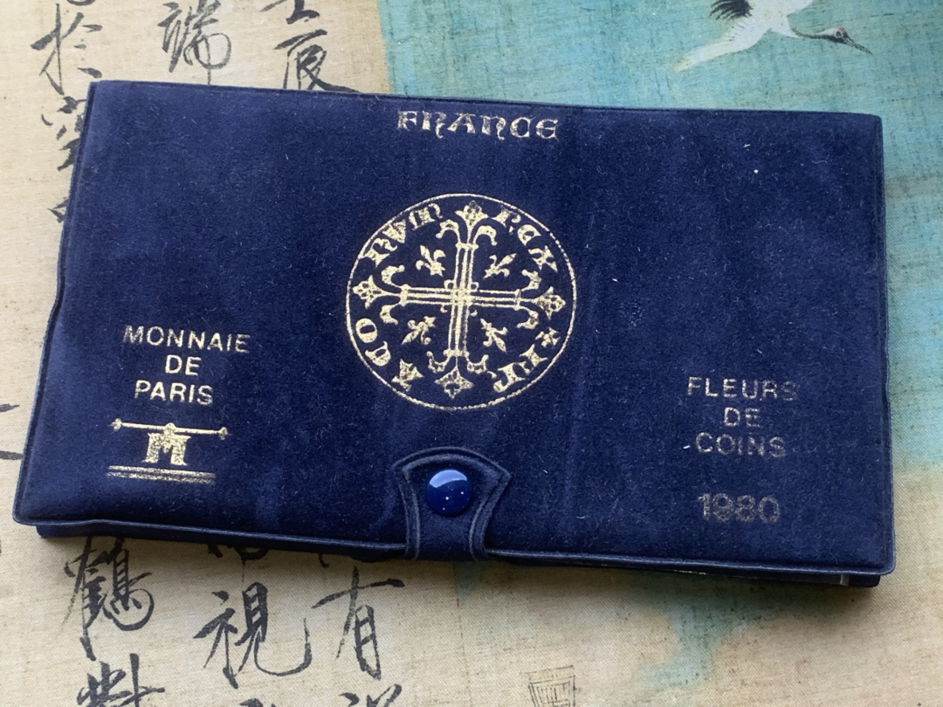 《竞宝斋》第97场-本周四 （满2件或者满200包顺丰） 原盒证书 法国1980年 封装十枚套 其中50法郎大力神是大银币 系列里最稀少的年份