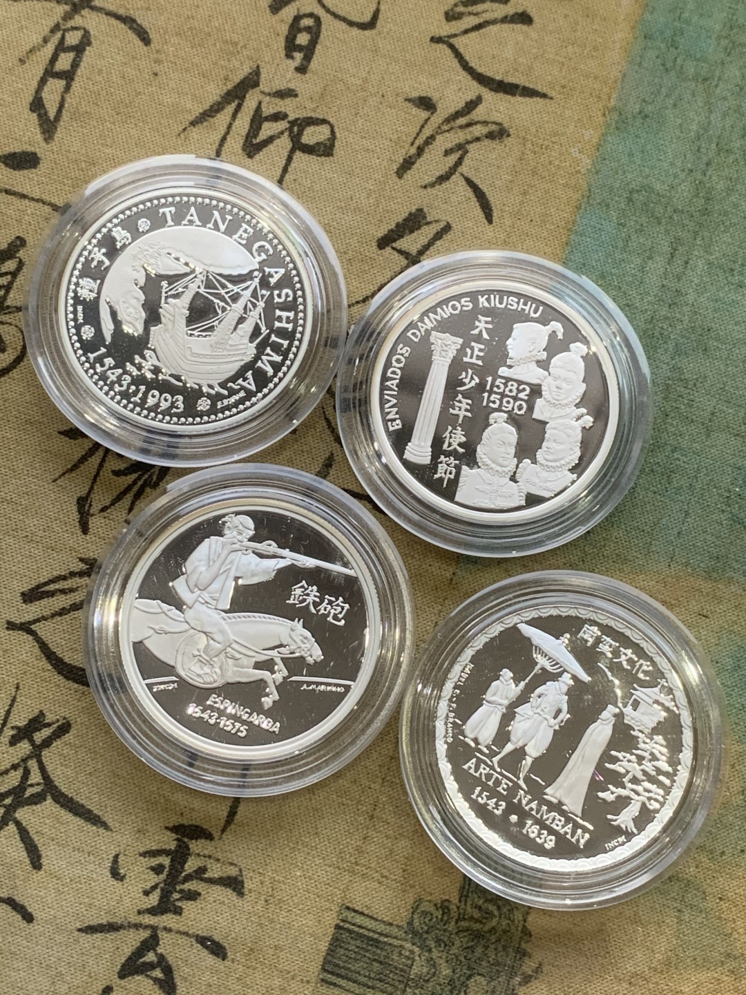 《竞宝斋》第97场-本周四 （满2件或者满200包顺丰） 原盒证书 葡萄牙 1993年葡日友好450周年纪念 200埃斯库多精制大银币 4枚套