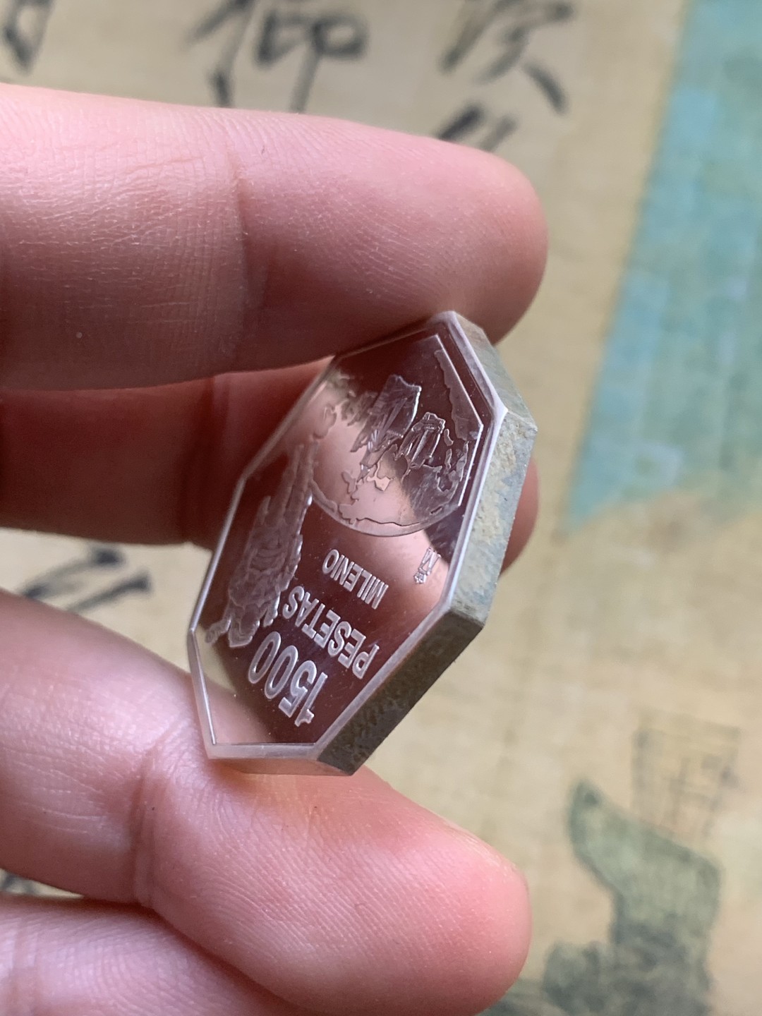 《竞宝斋》第97场-本周四 （满2件或者满200包顺丰） 原盒证书 西班牙1999年 千禧年纪念 1500比塞塔精制银币 八角形 稀少品种