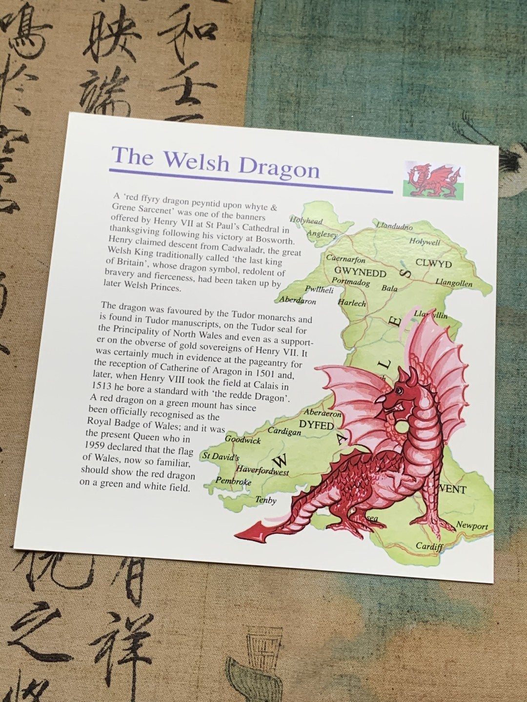 《竞宝斋》第97场-本周四 （满2件或者满200包顺丰） 英国 1995年 卡装 八枚套封装套币 最大面值2镑 比较少见