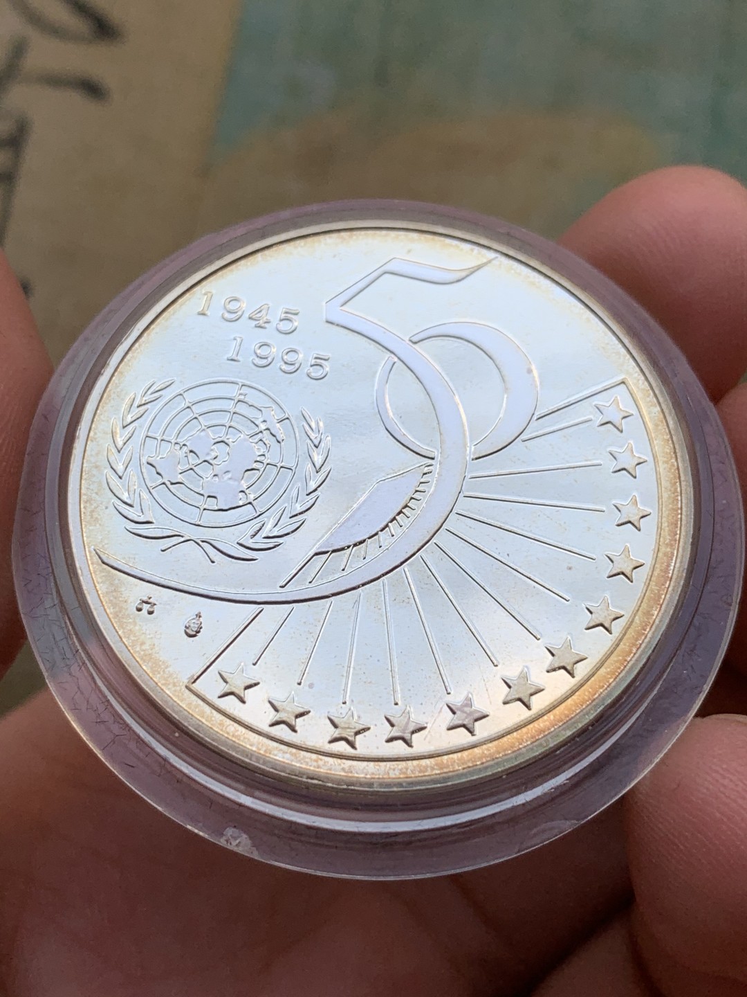 《竞宝斋》第97场-本周四 （满2件或者满200包顺丰） 蓝盒证书 比利时1995年 联合国五十周年纪念 5ECU精制大银币